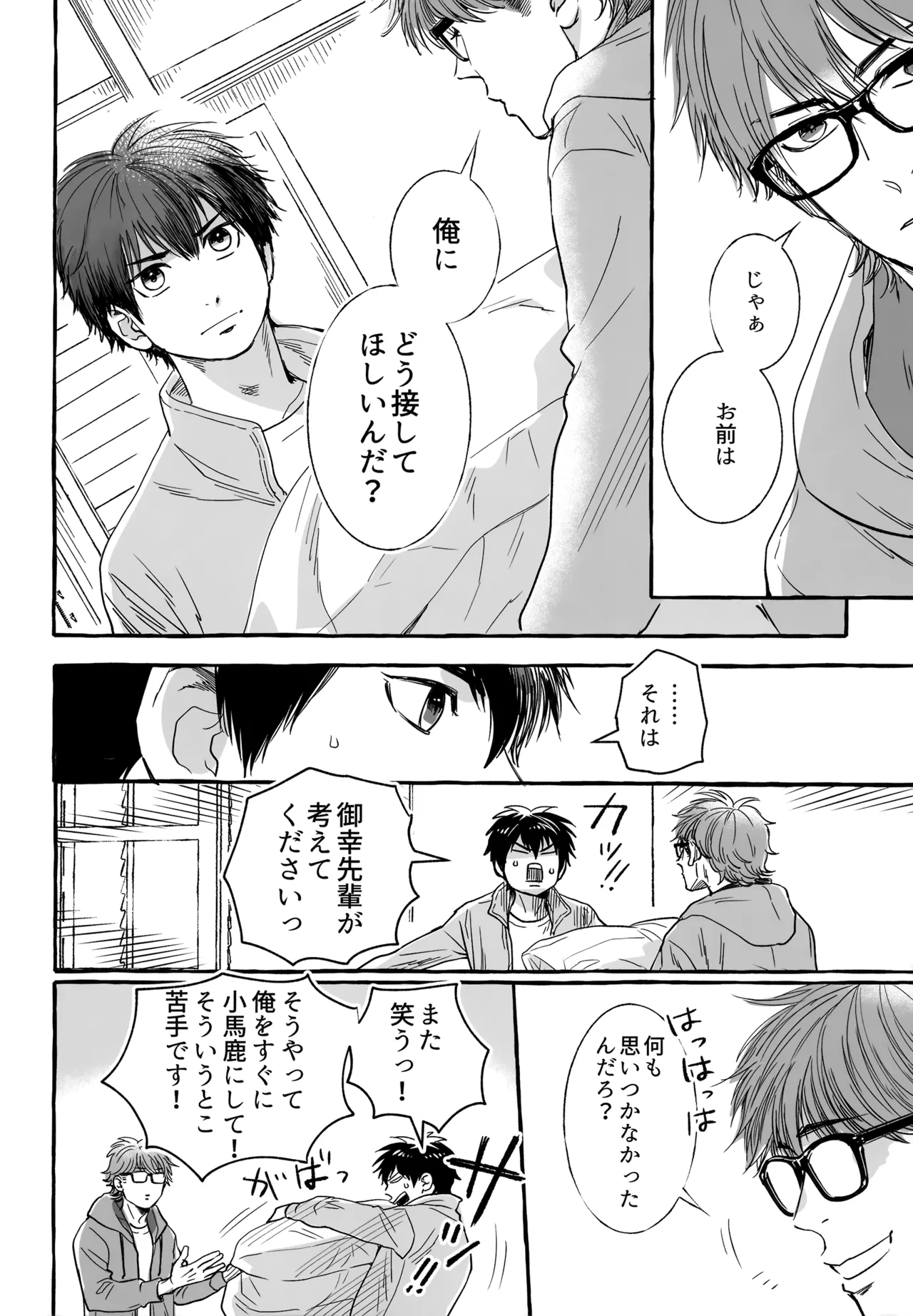 หน้า 111