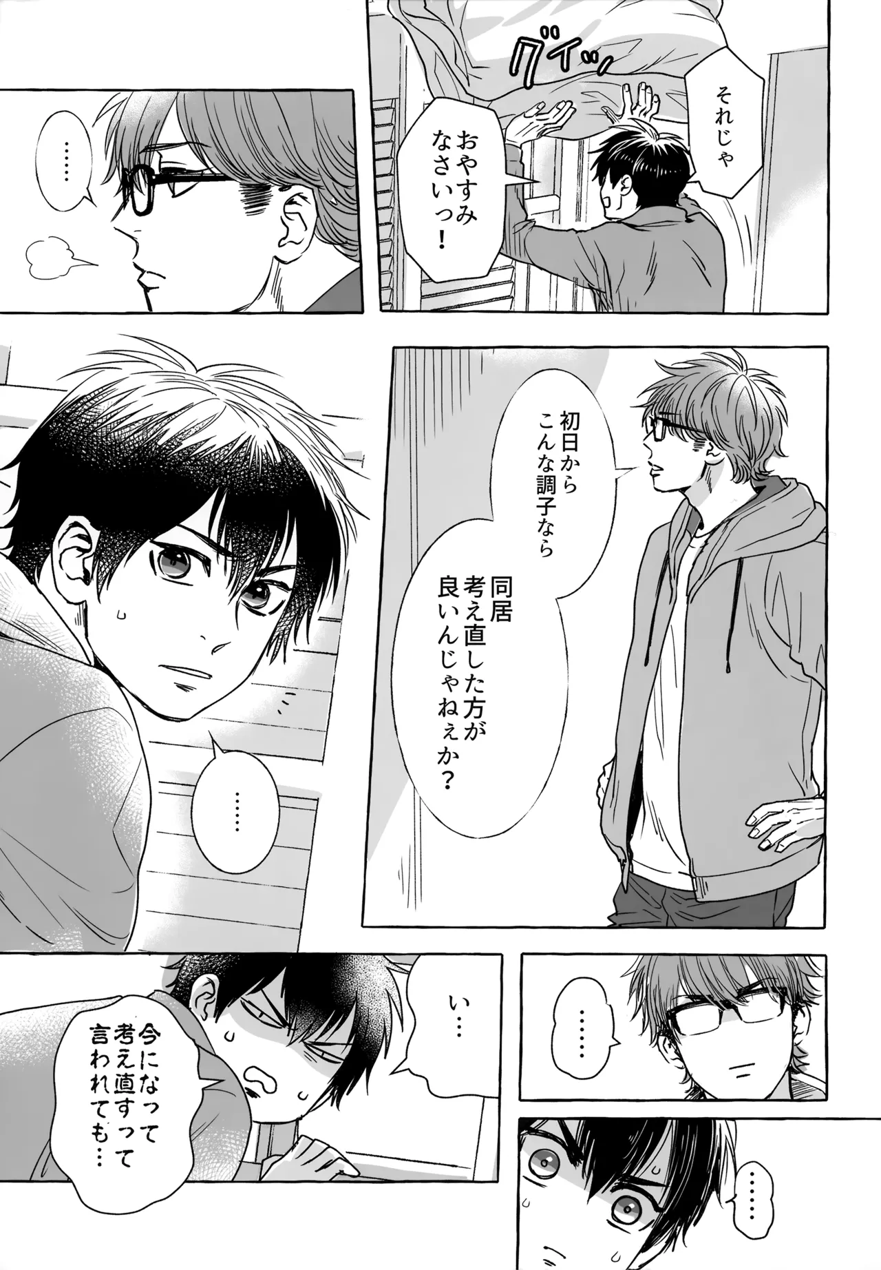 หน้า 112