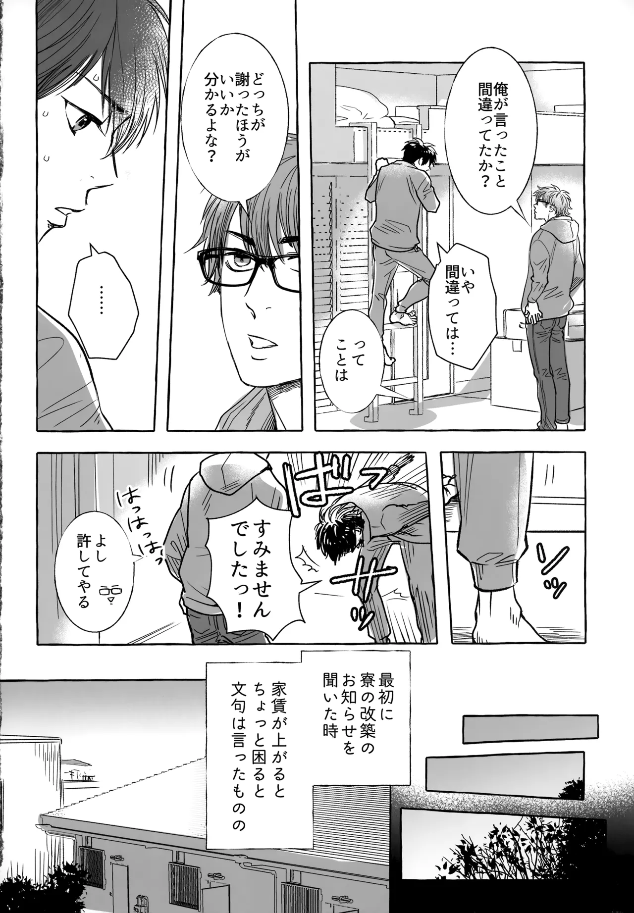 หน้า 113
