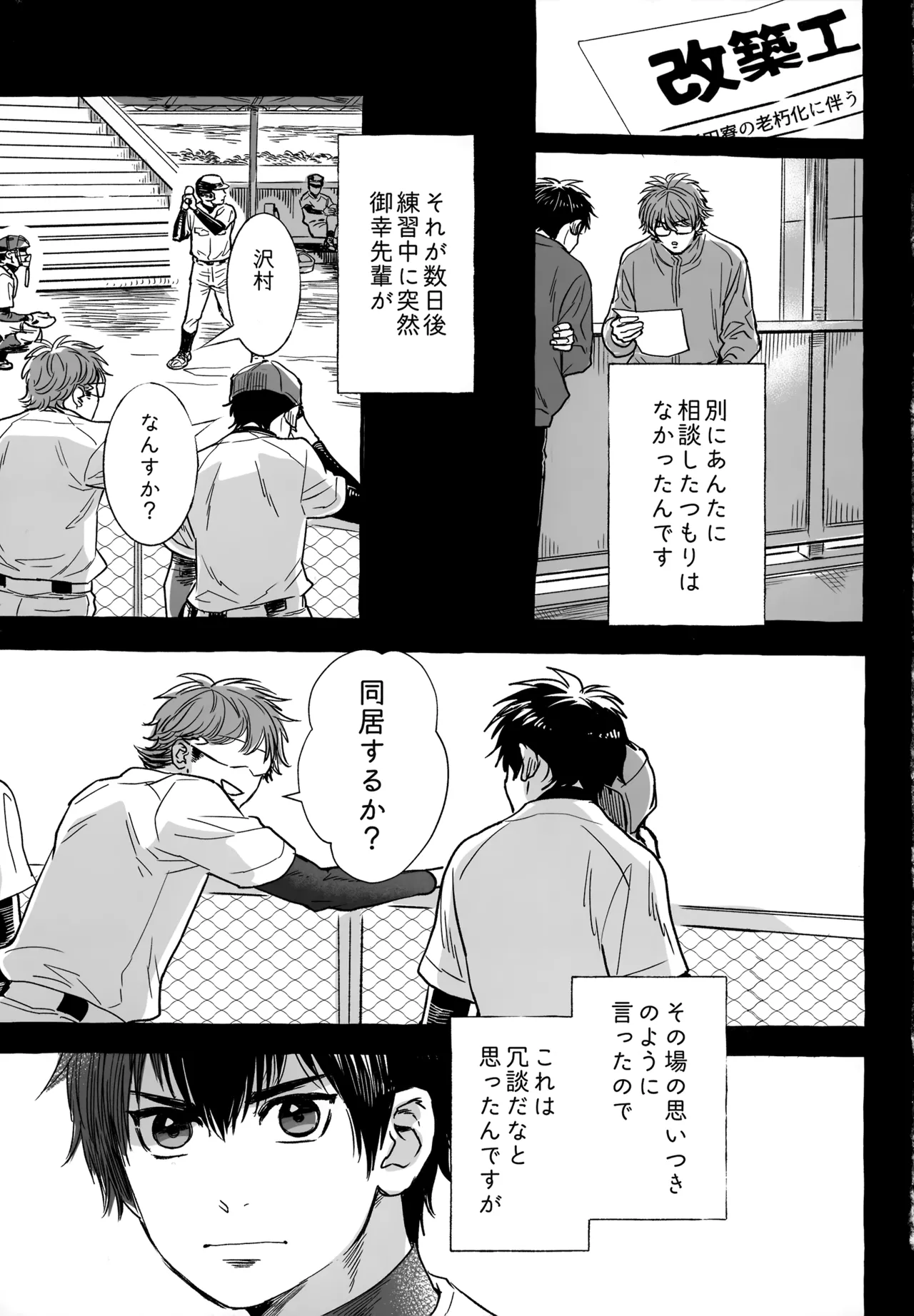 หน้า 114