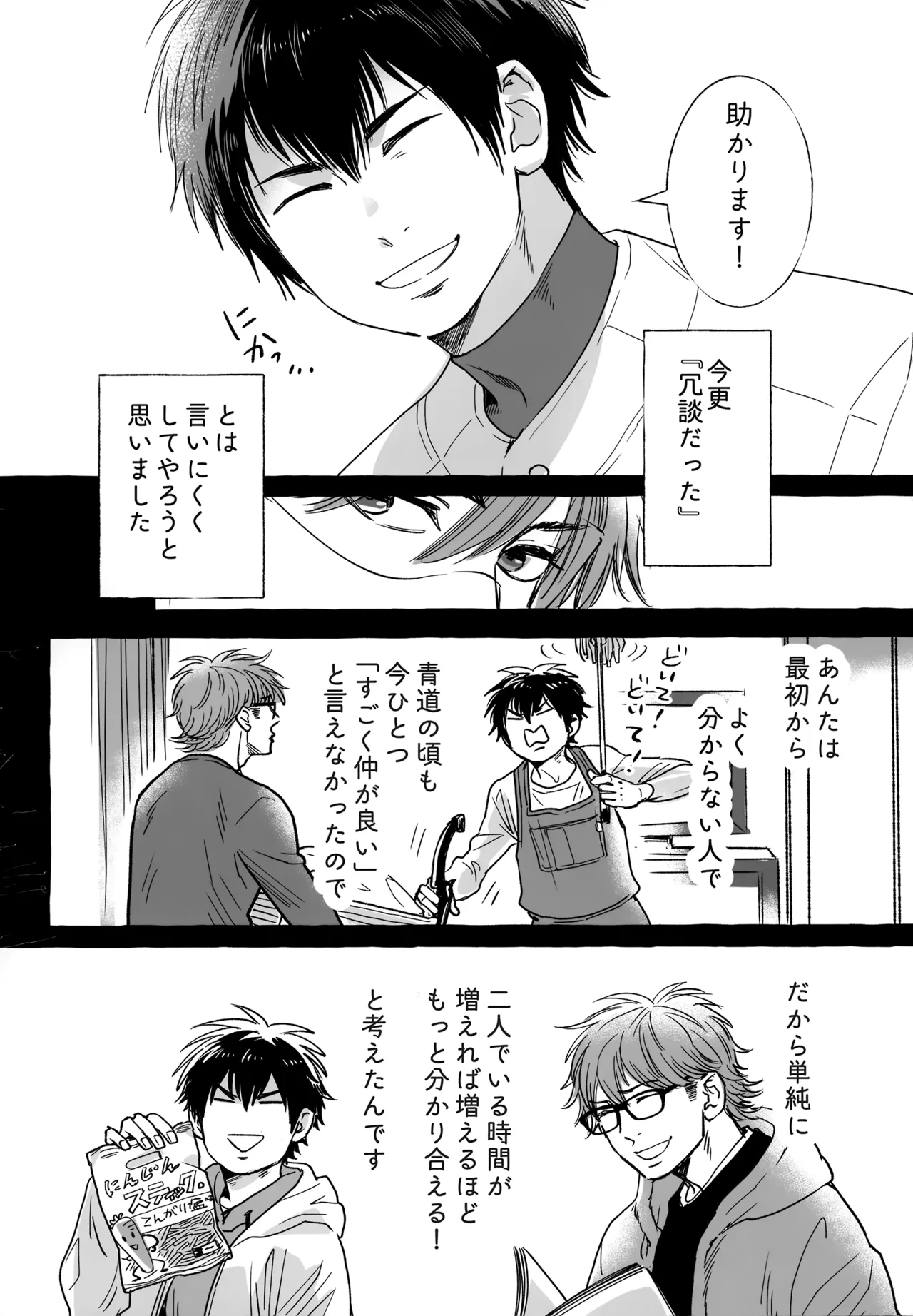 หน้า 115