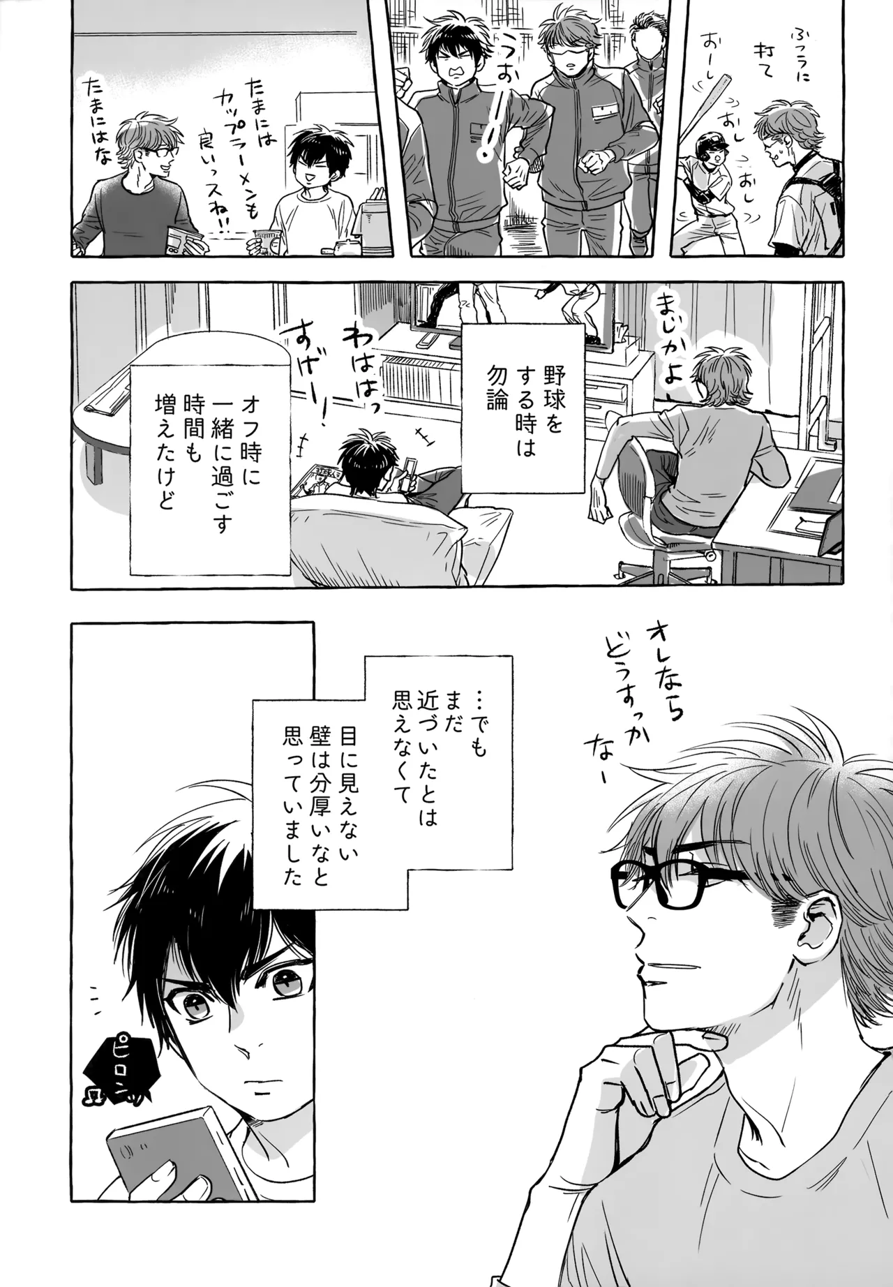 หน้า 116
