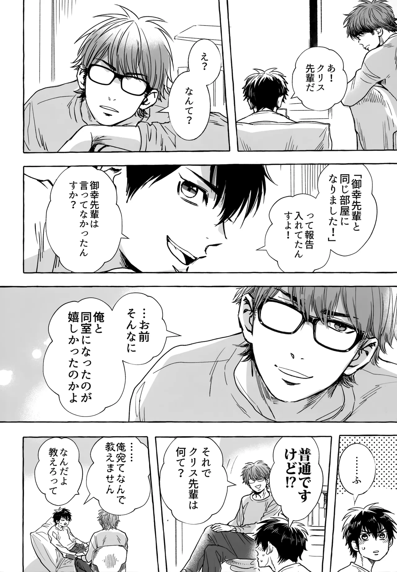 หน้า 117