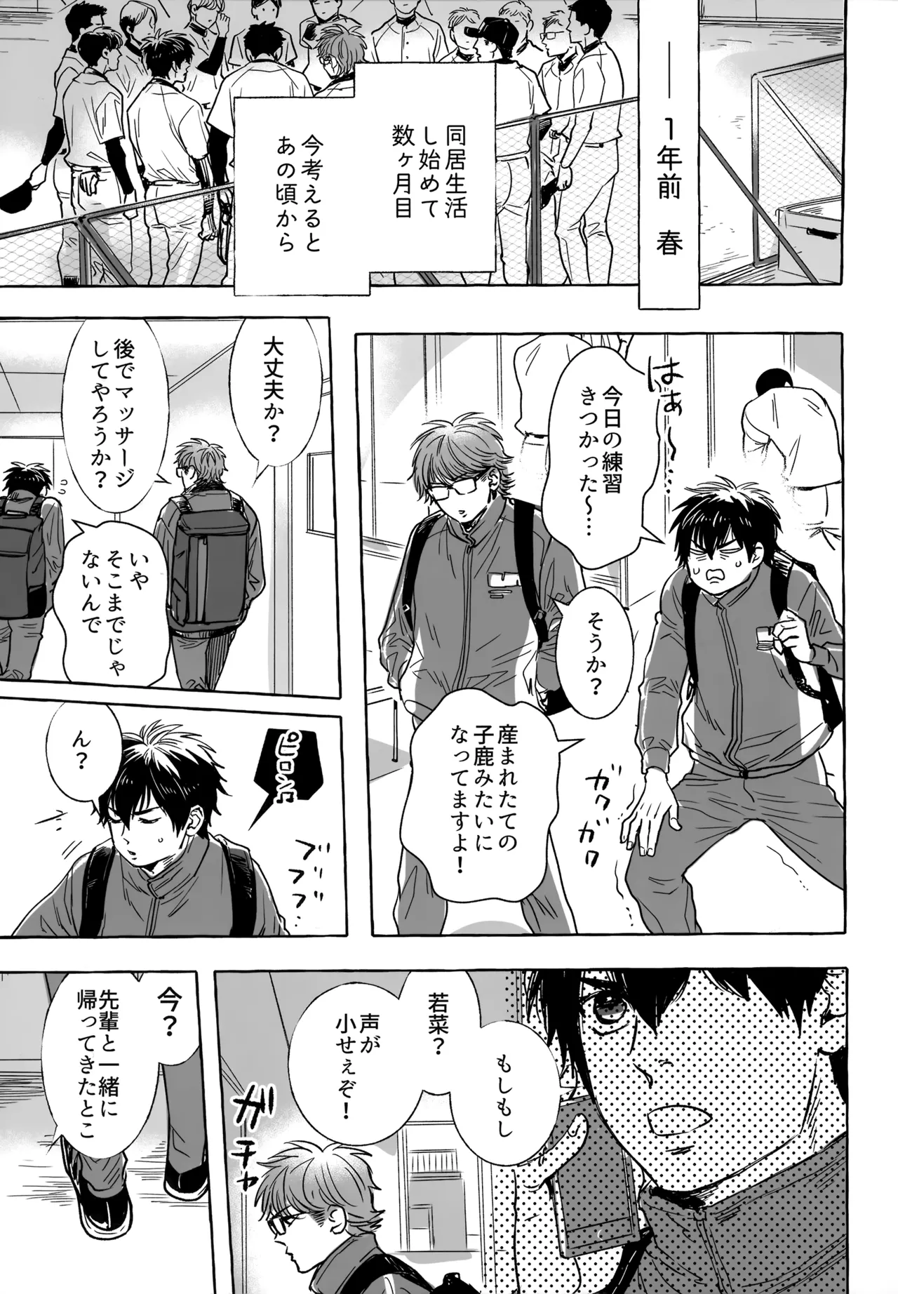 หน้า 118