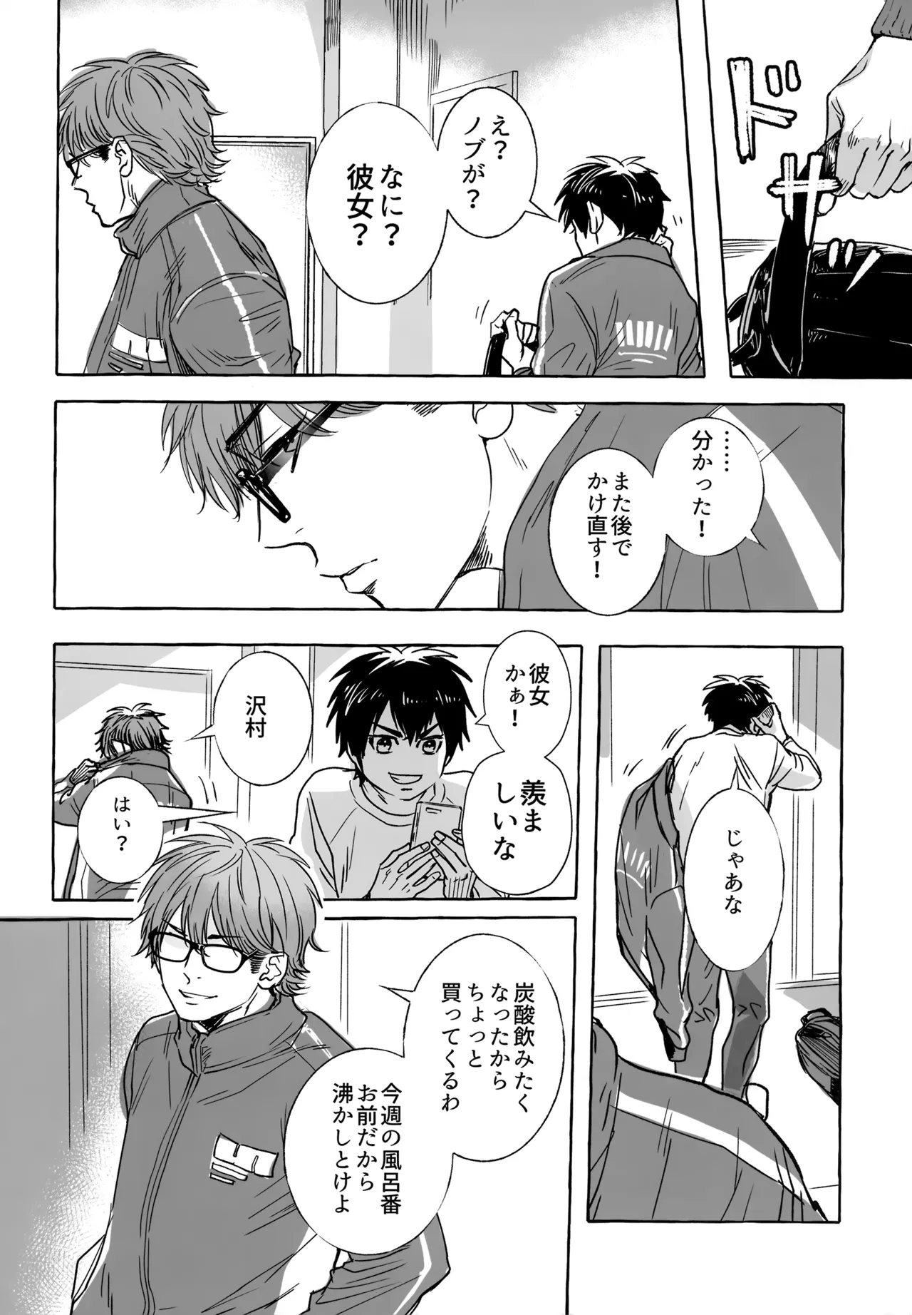 หน้า 119