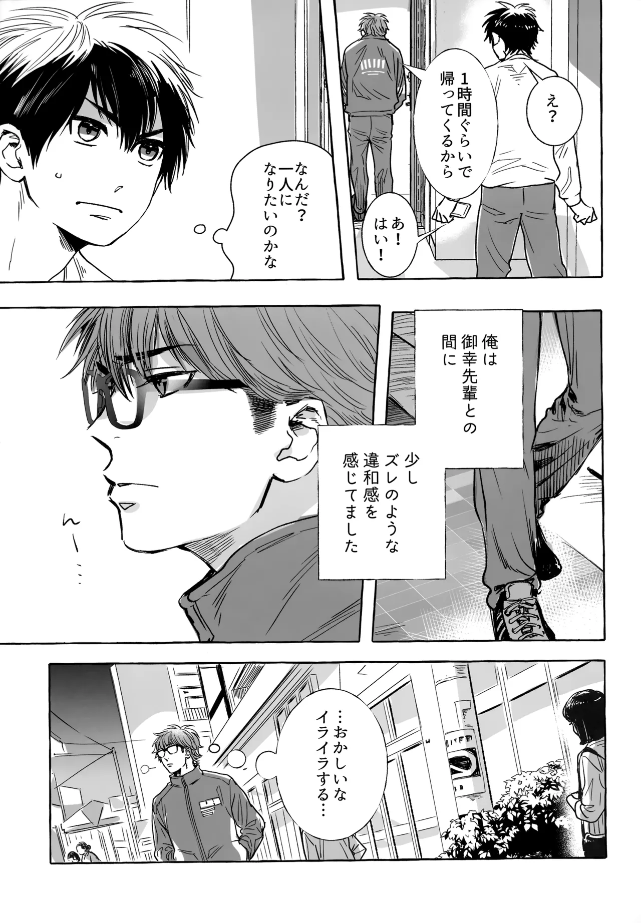 หน้า 120