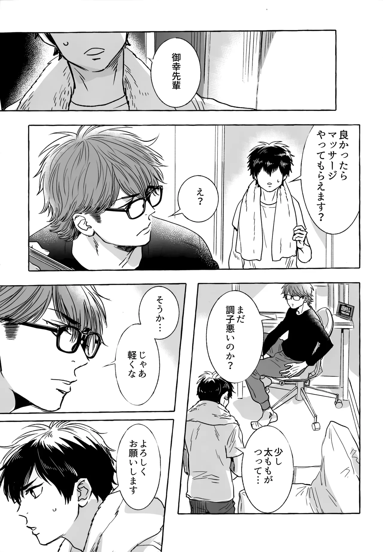 หน้า 122