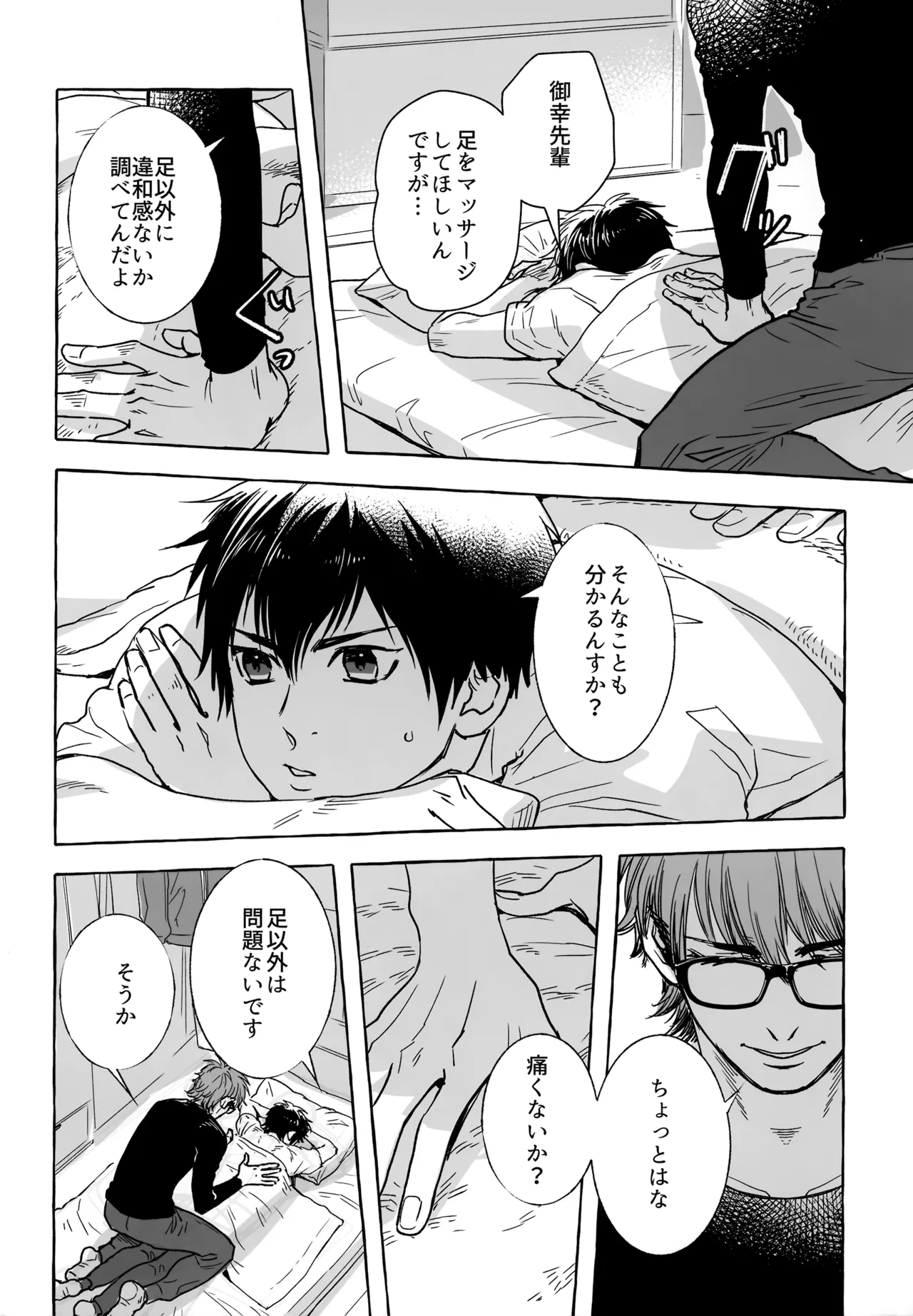 หน้า 123