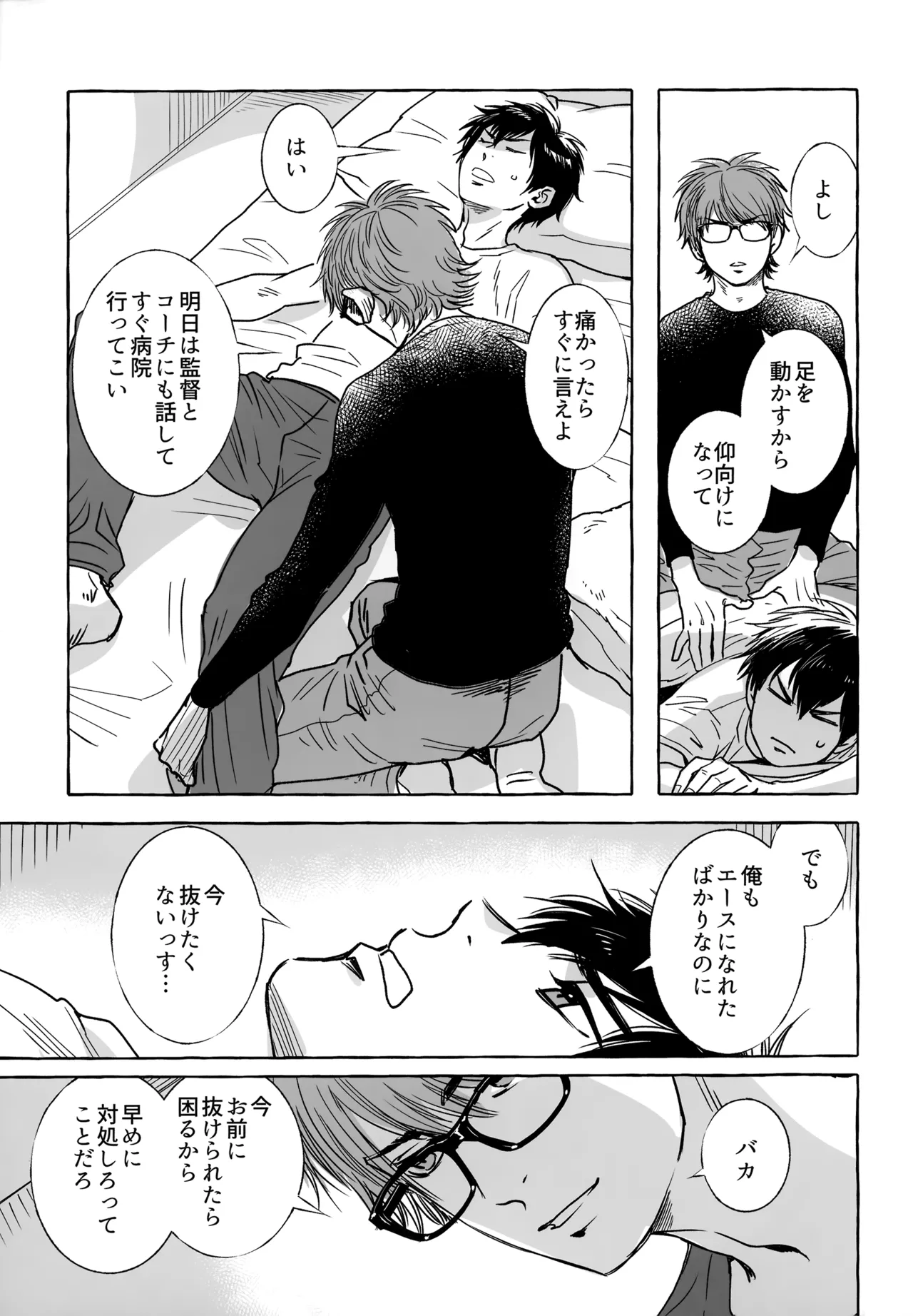 หน้า 124