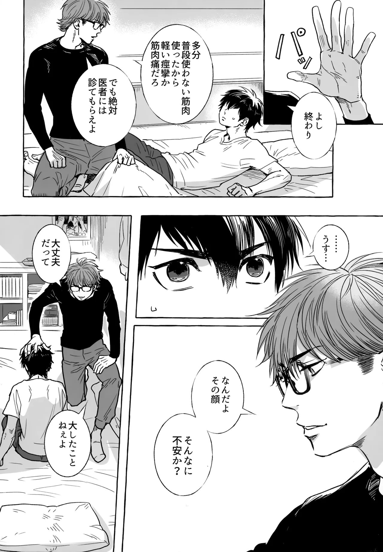 หน้า 125