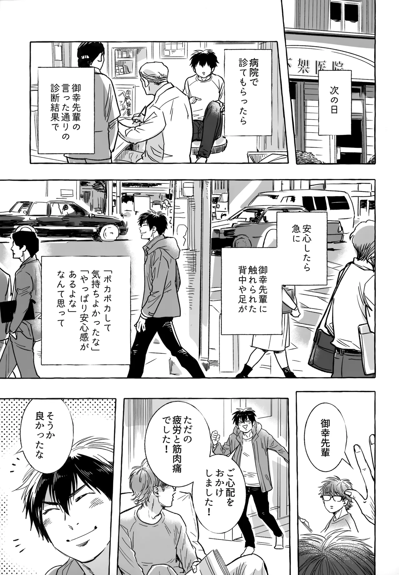 หน้า 126