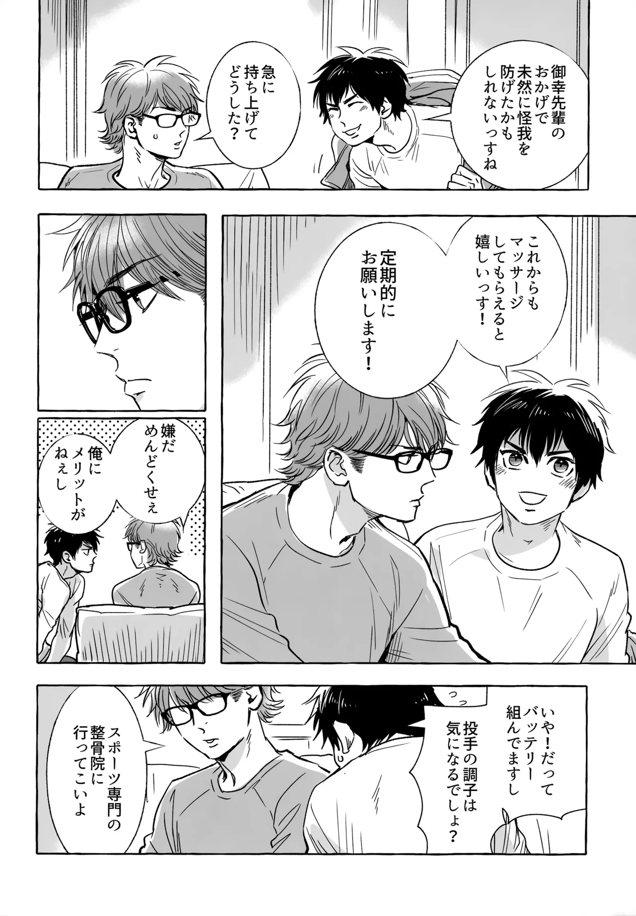 หน้า 127