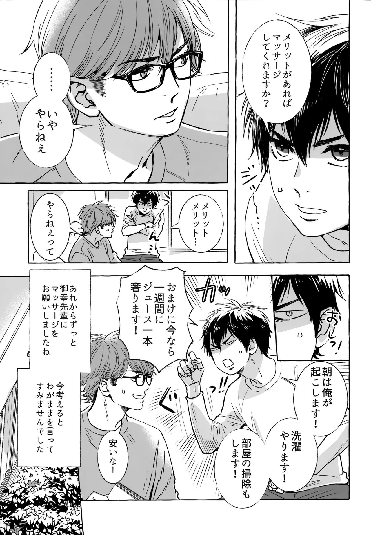 หน้า 128