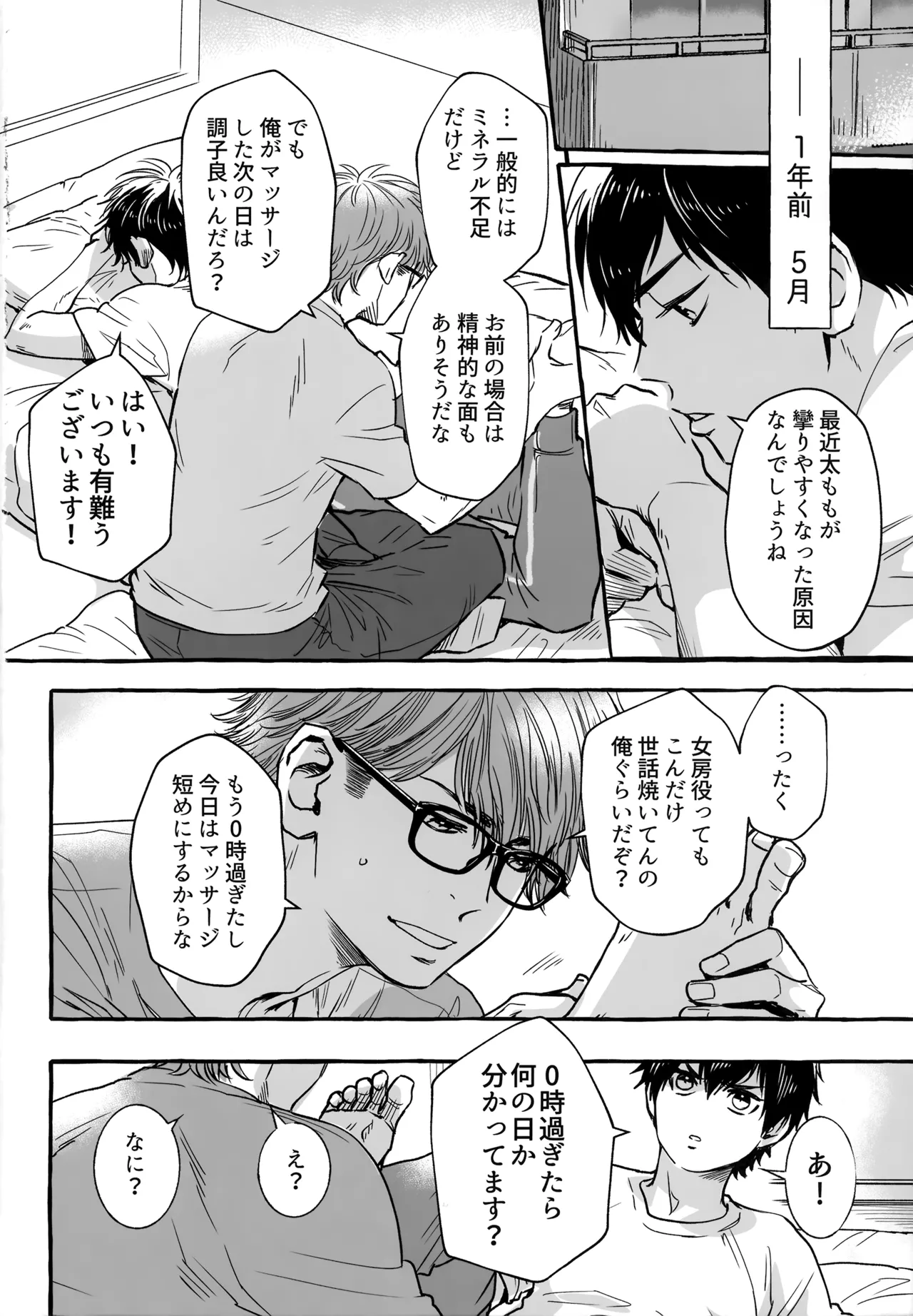 หน้า 129