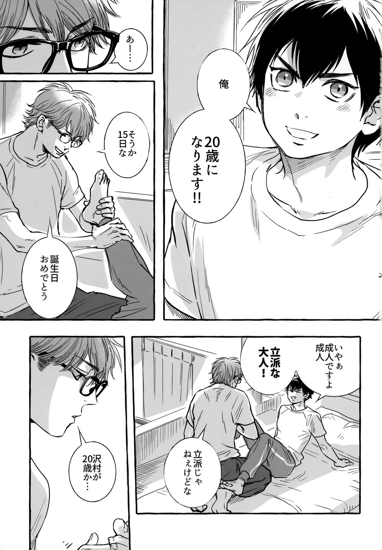 หน้า 130