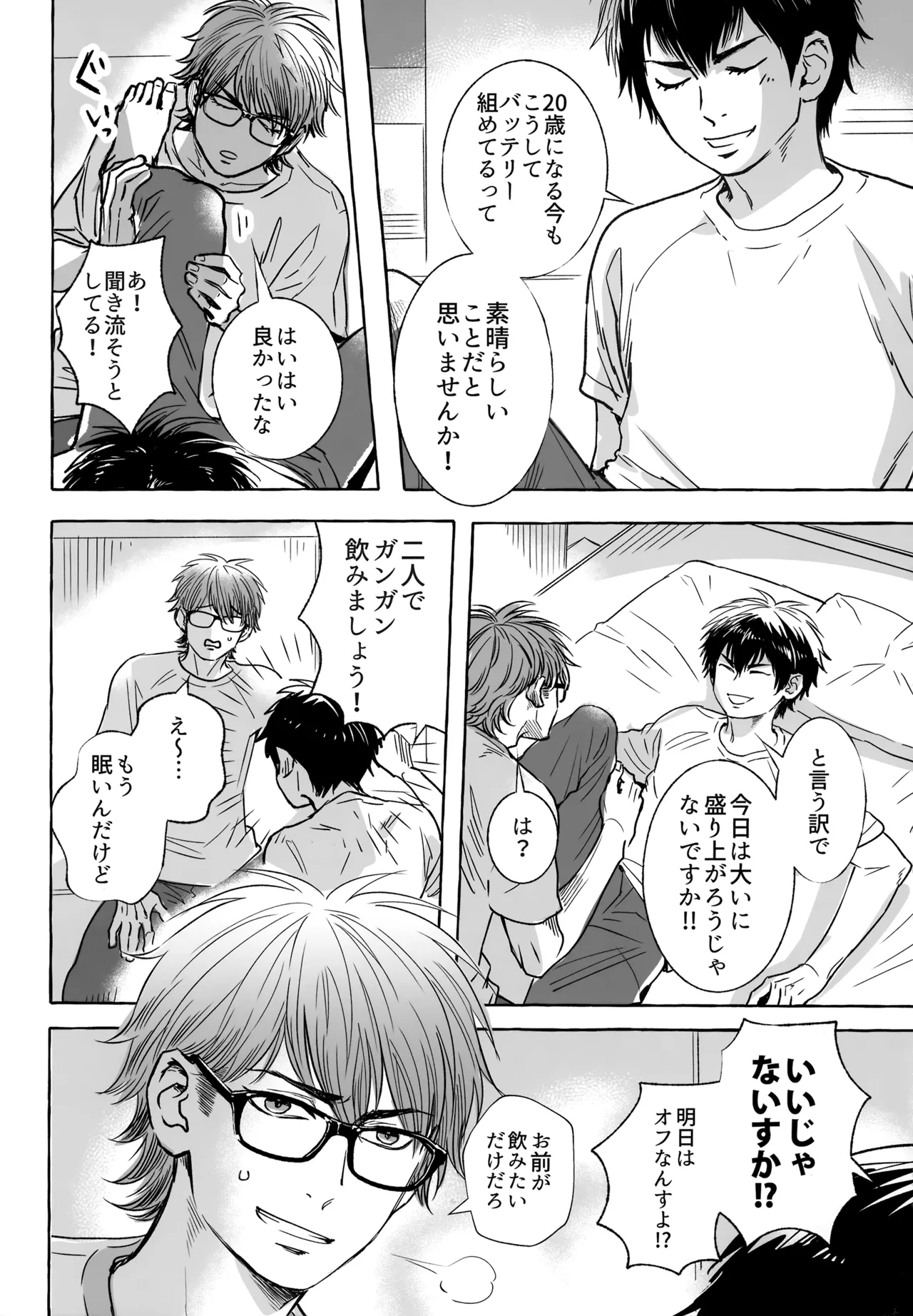 หน้า 131