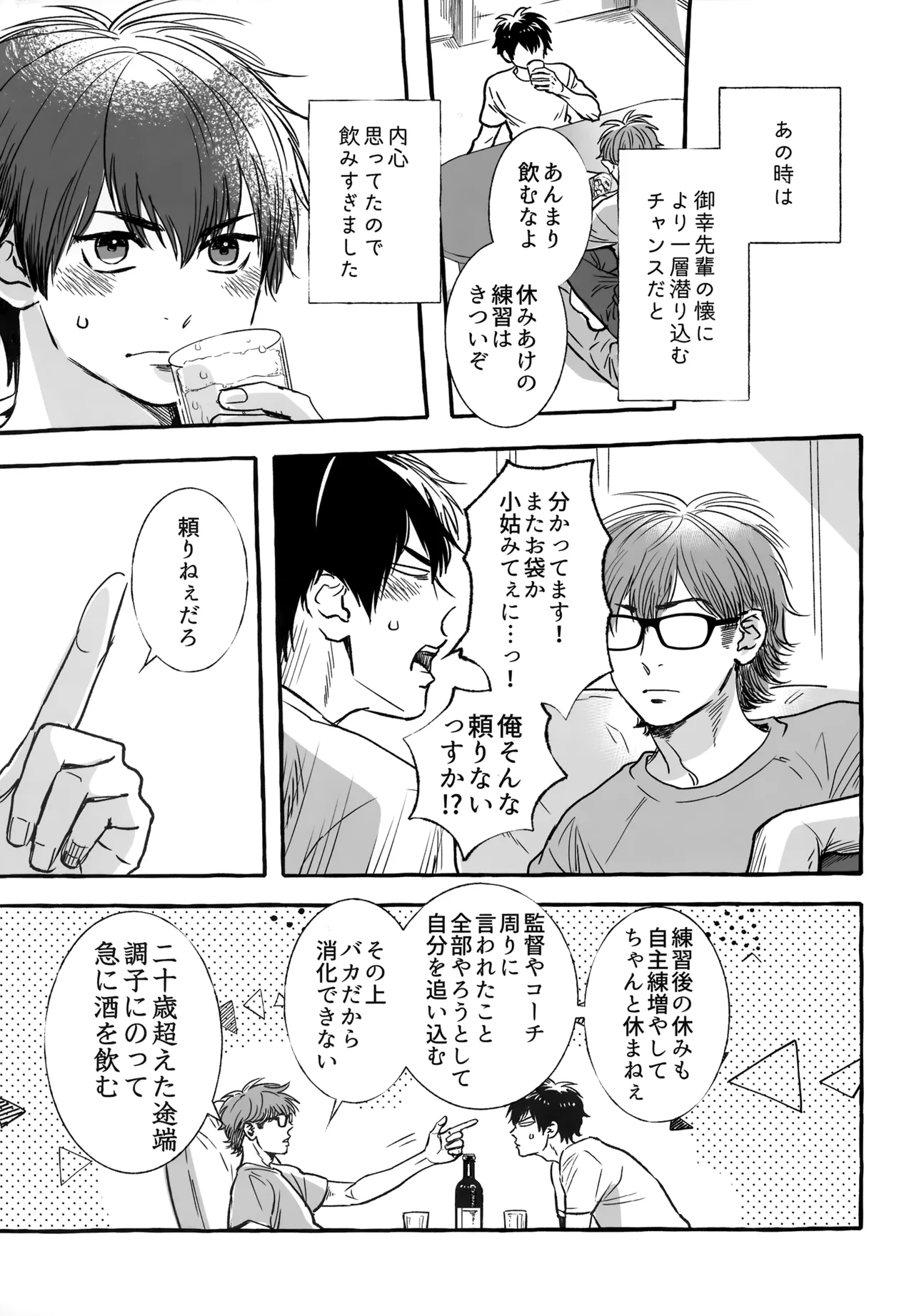 หน้า 132