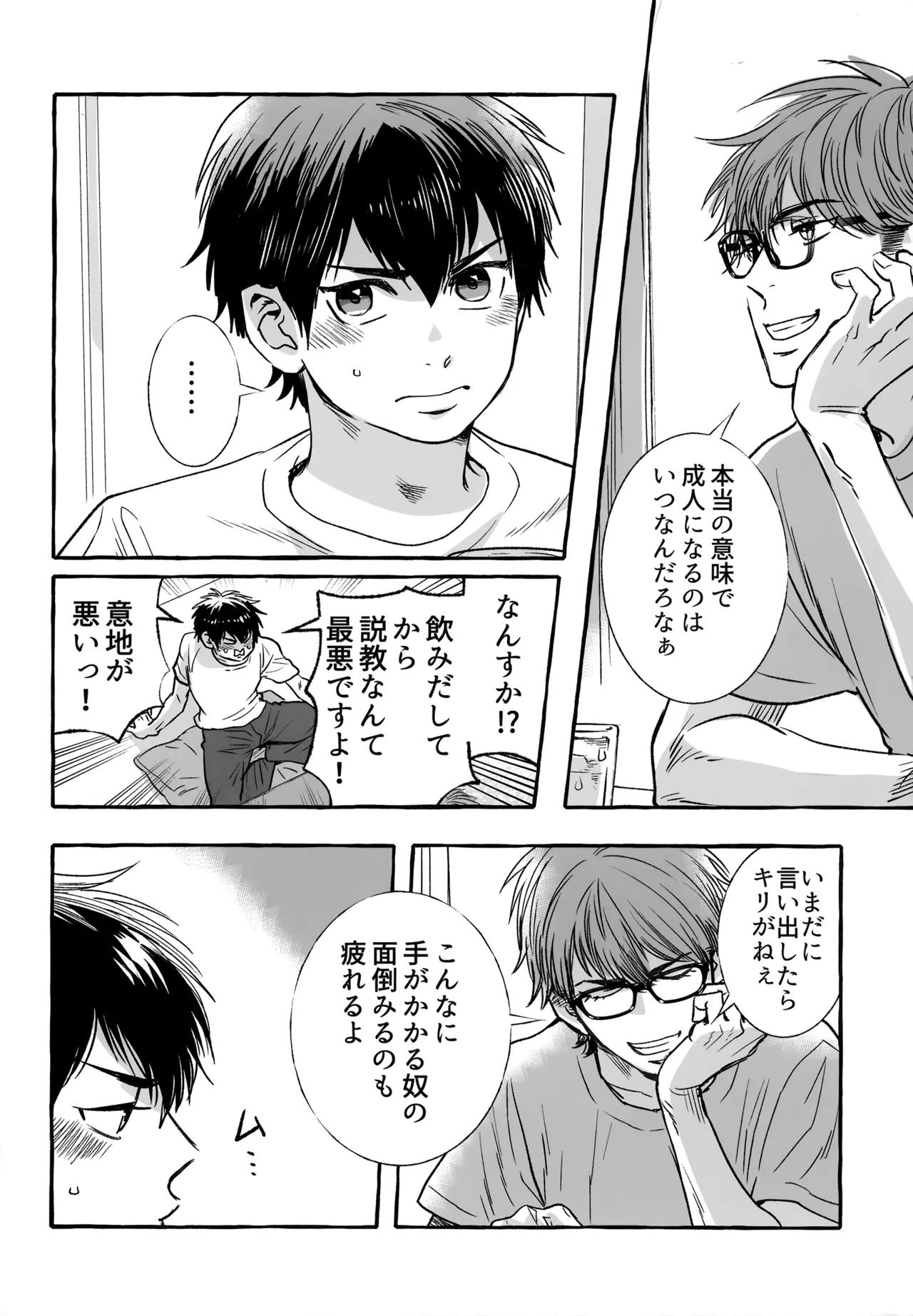 หน้า 133
