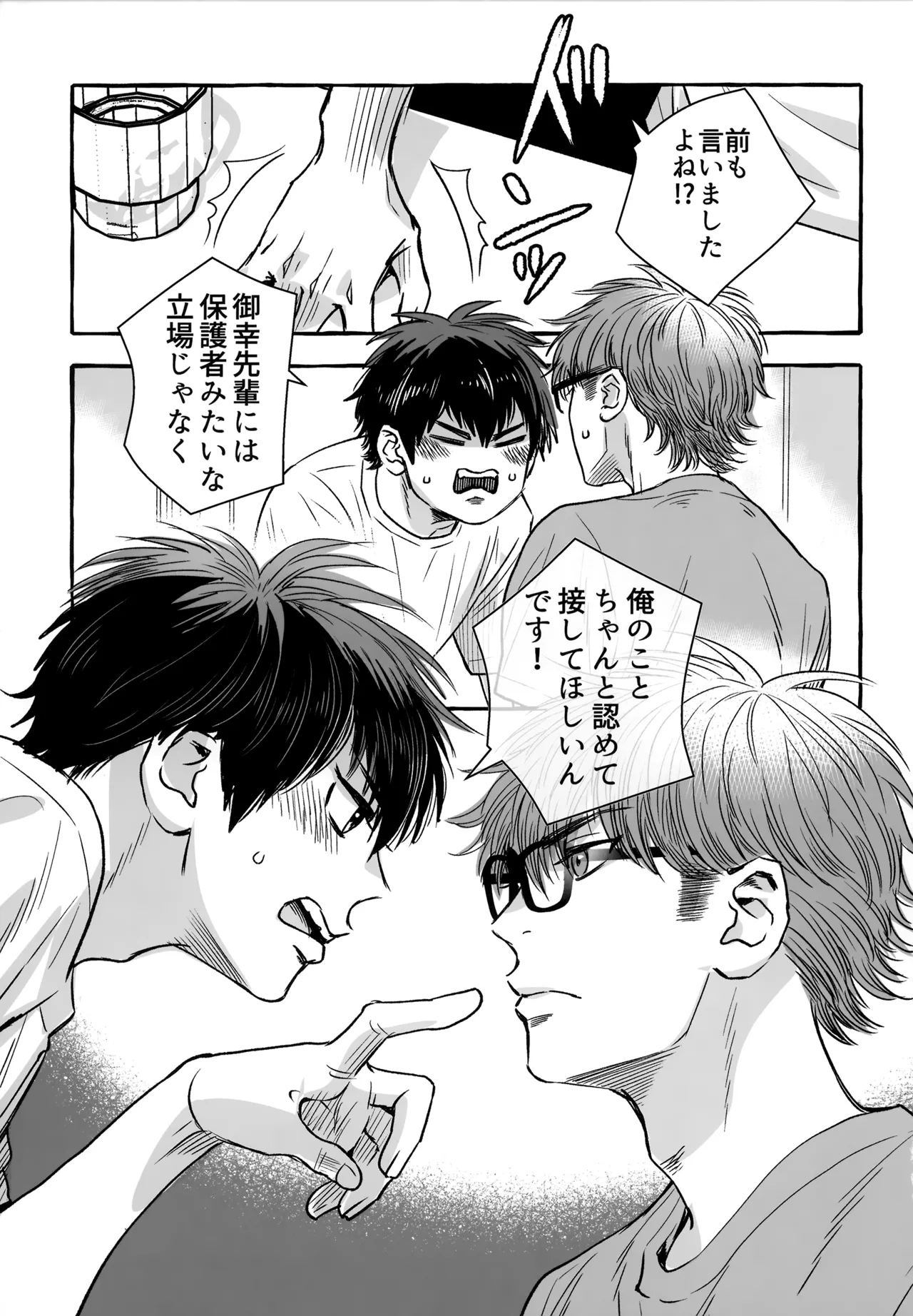หน้า 134