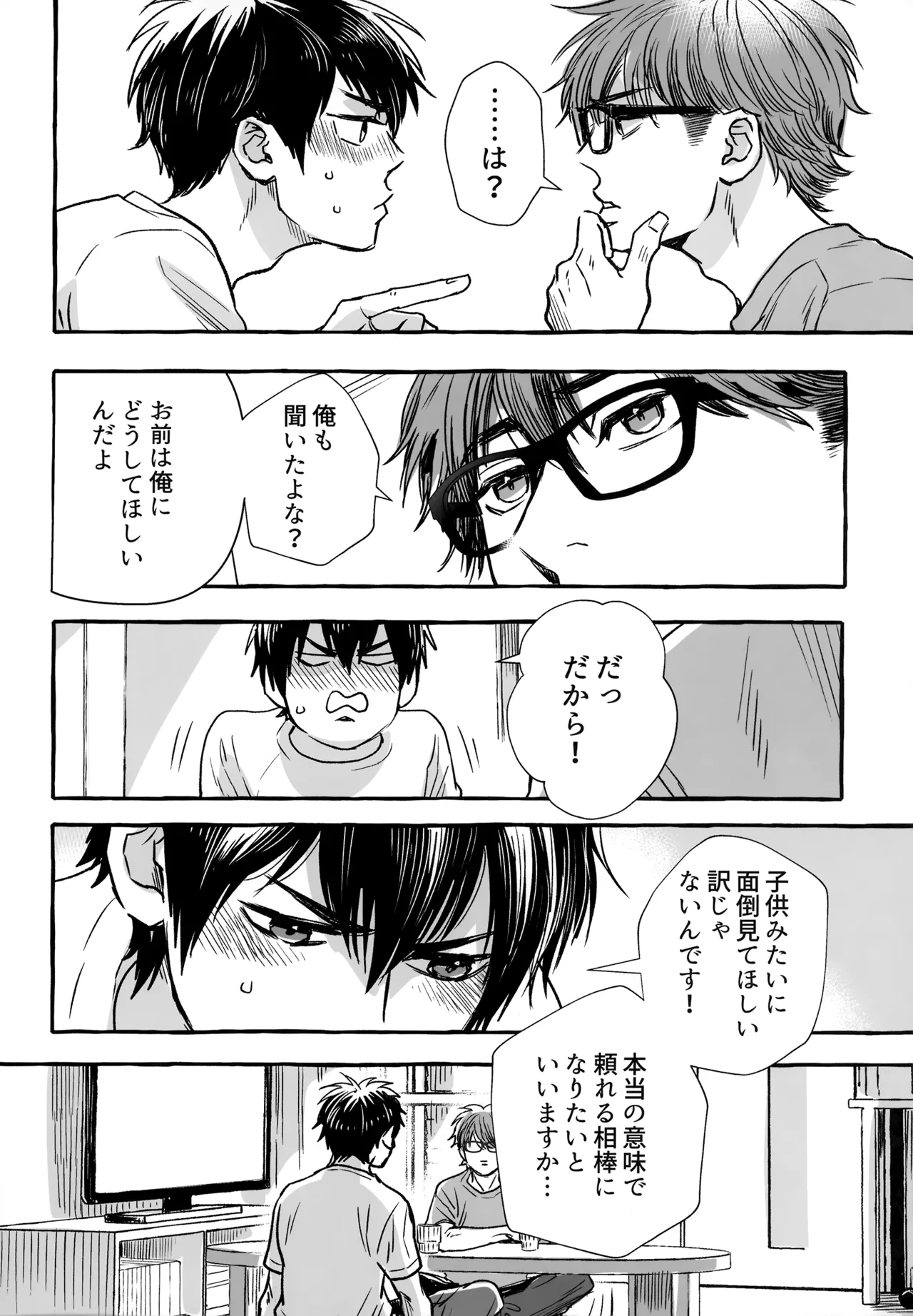 หน้า 135