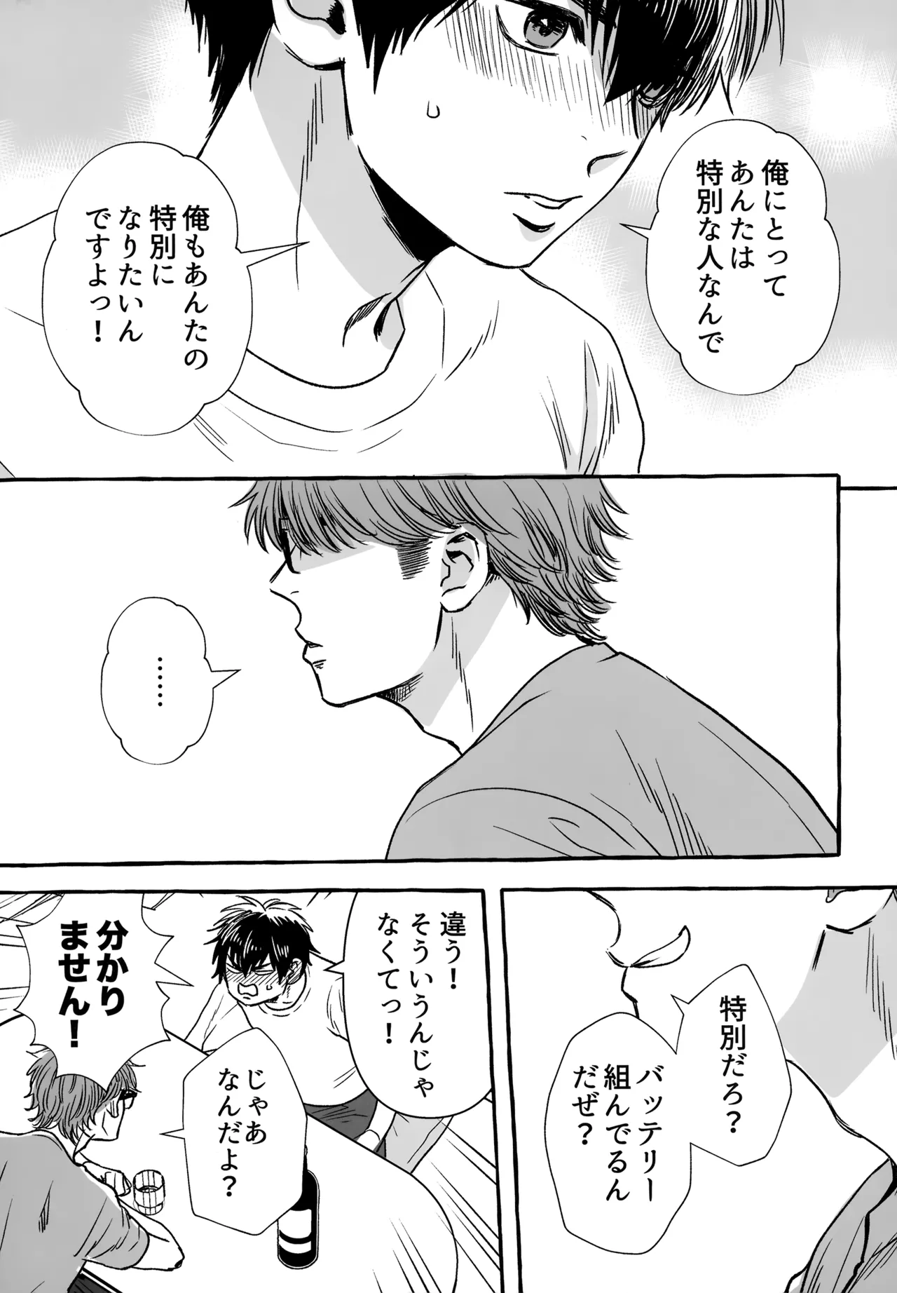 หน้า 136