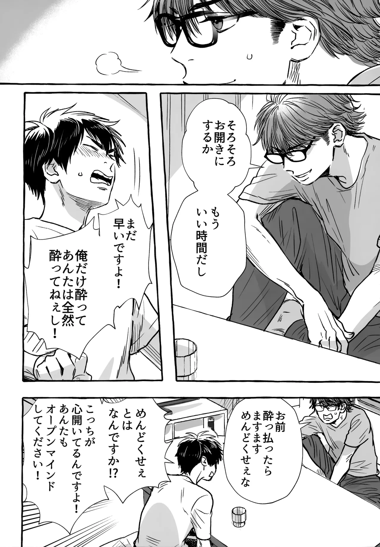 หน้า 137
