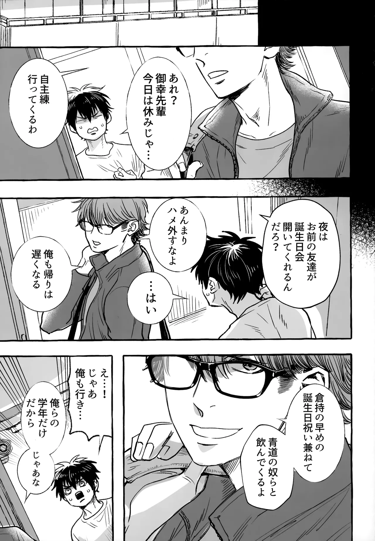 หน้า 140