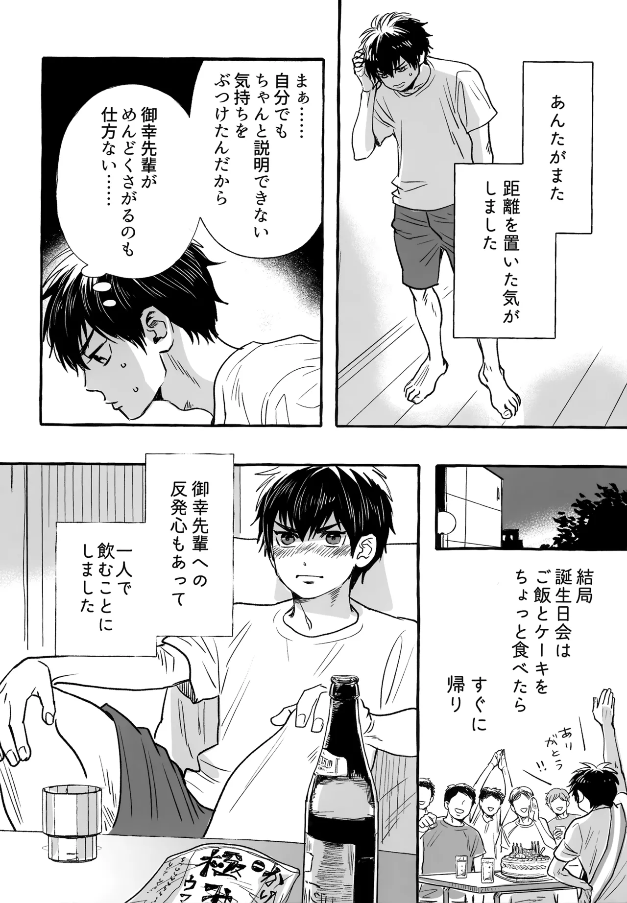 หน้า 141