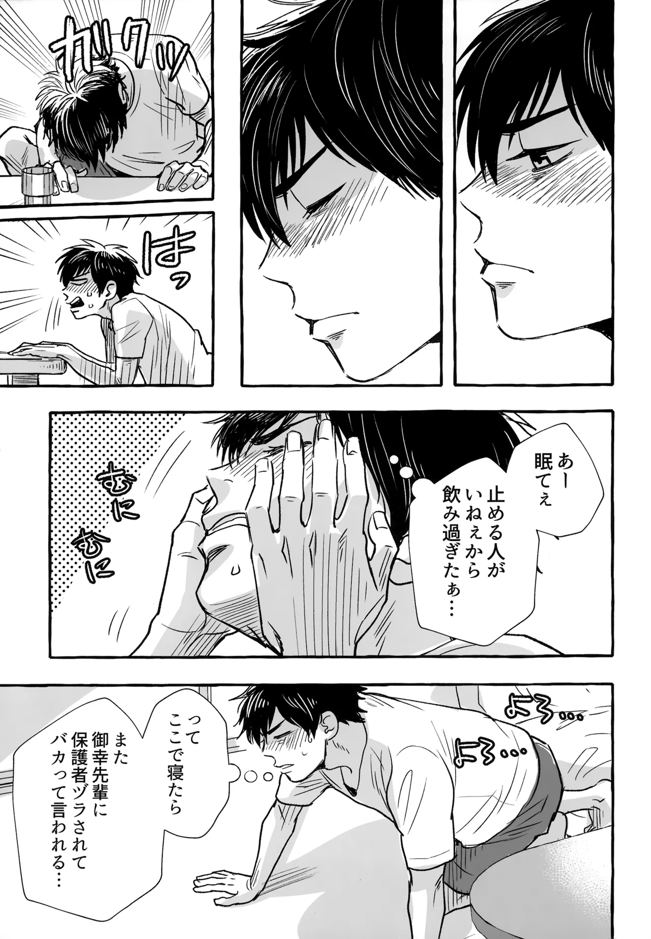 หน้า 144