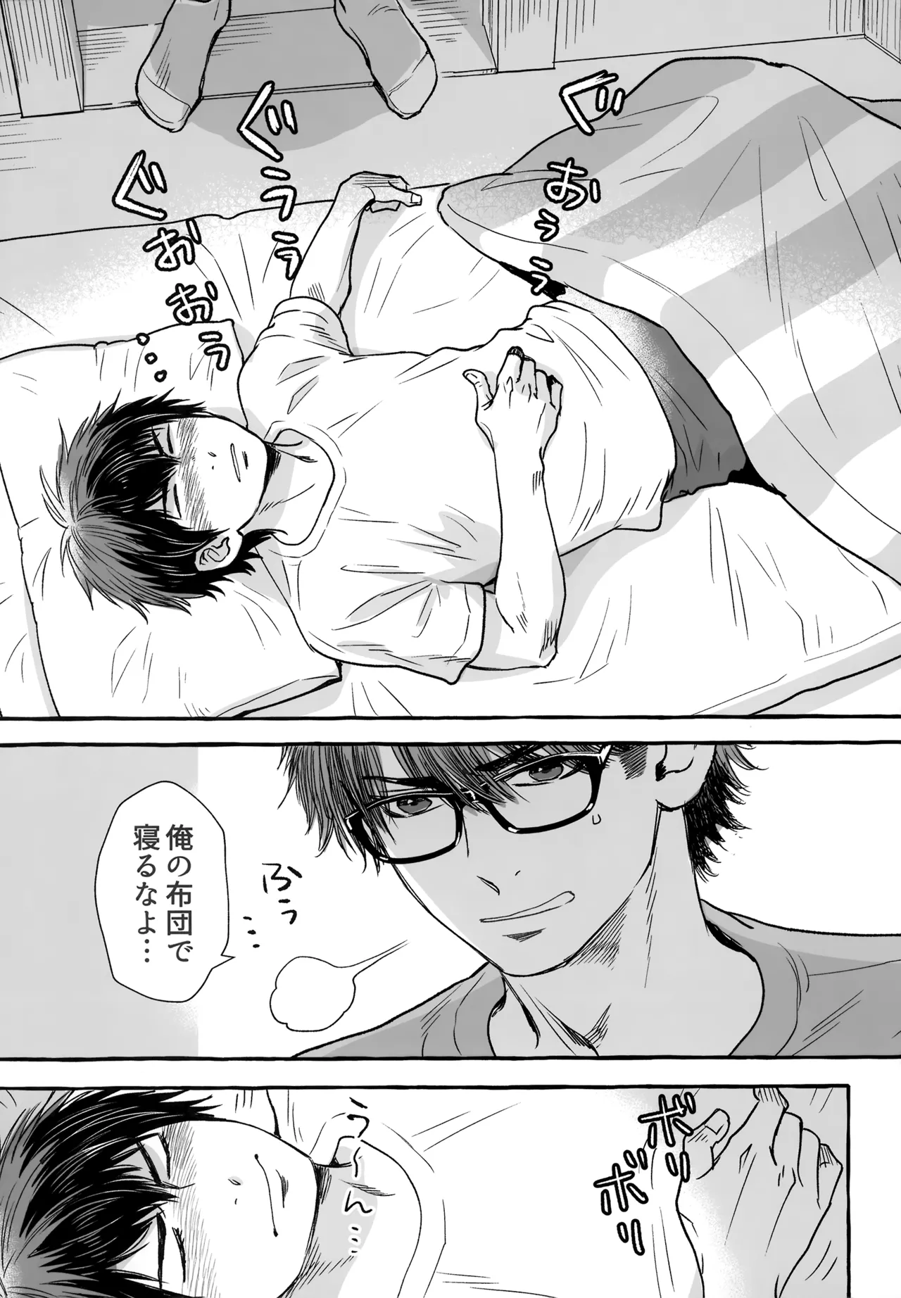 หน้า 148