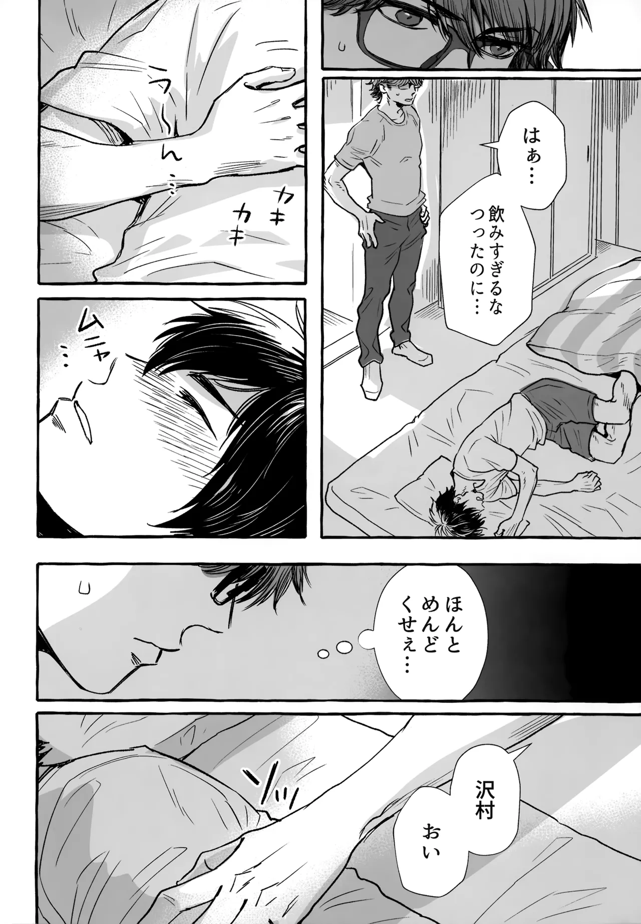 หน้า 149