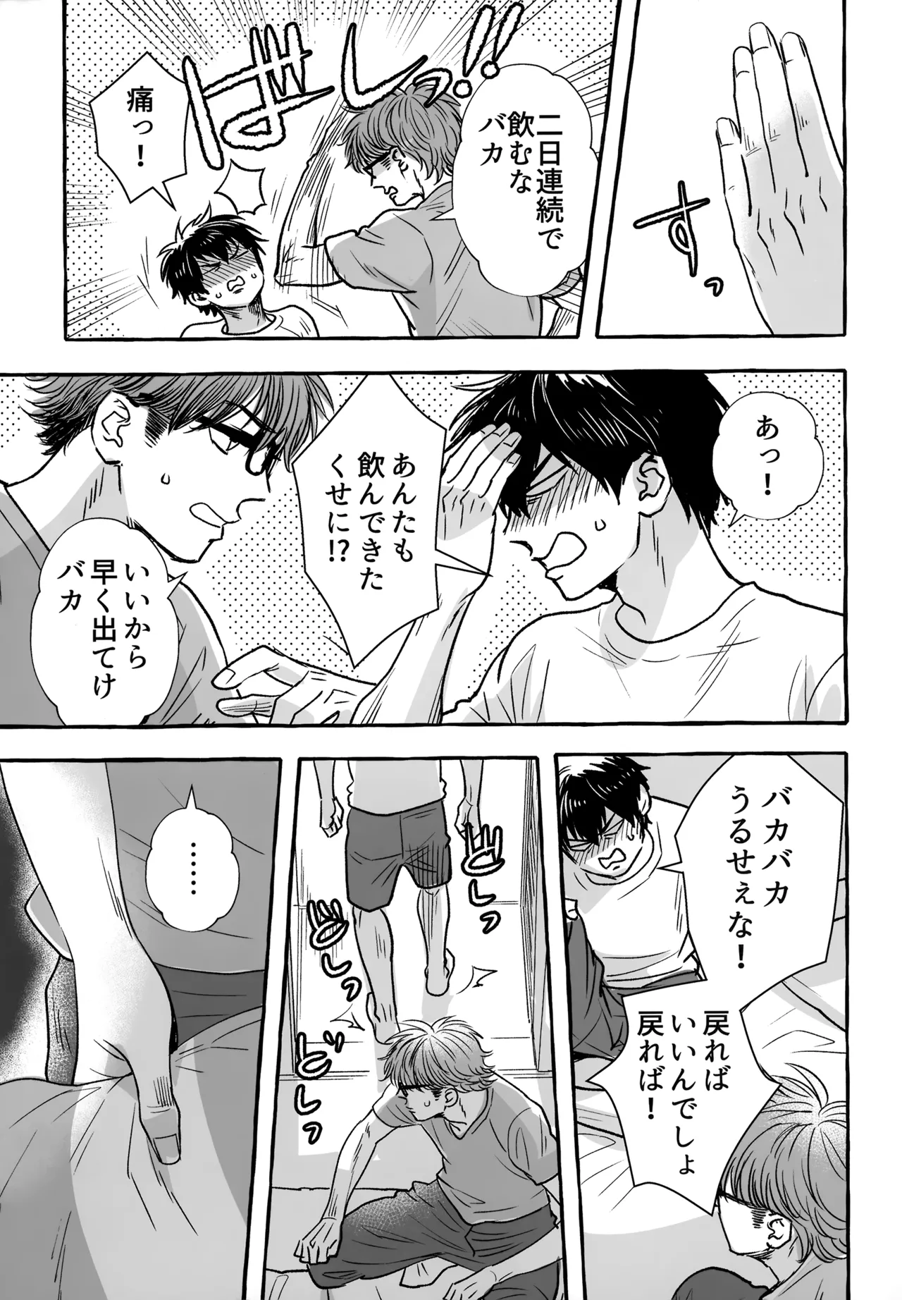 หน้า 152
