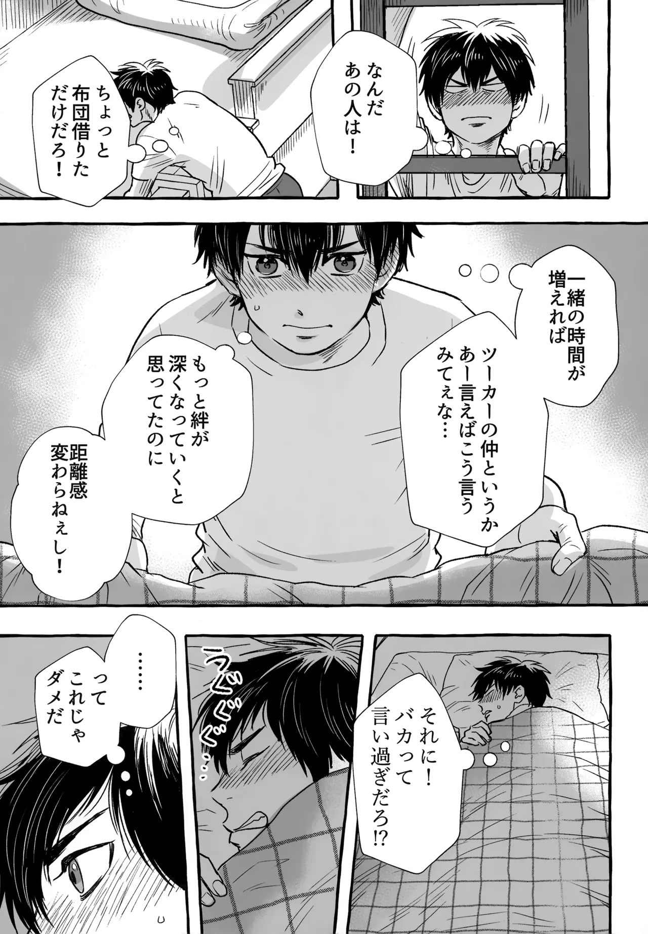 หน้า 154