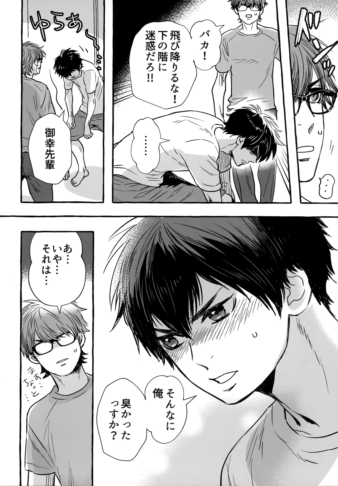 หน้า 157