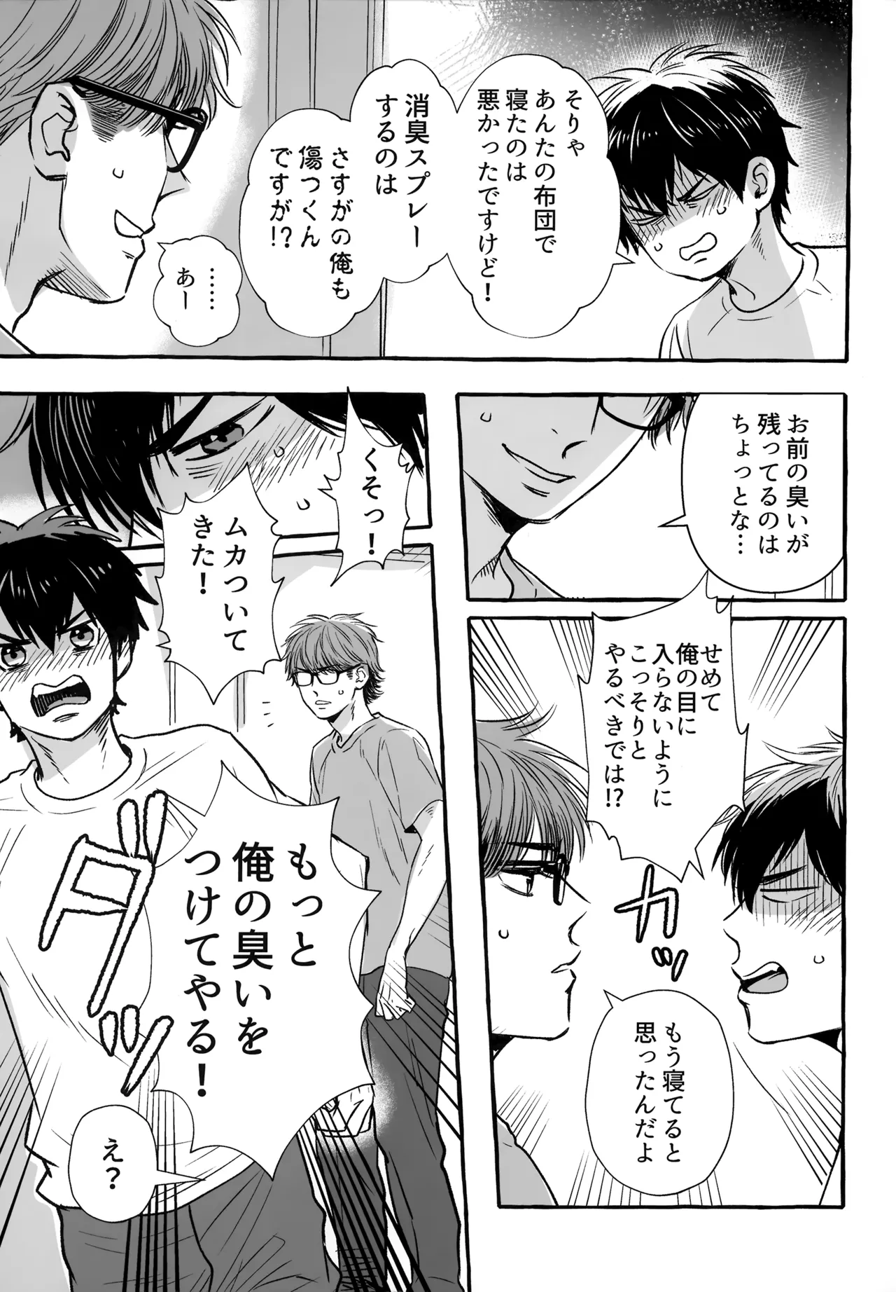 หน้า 158