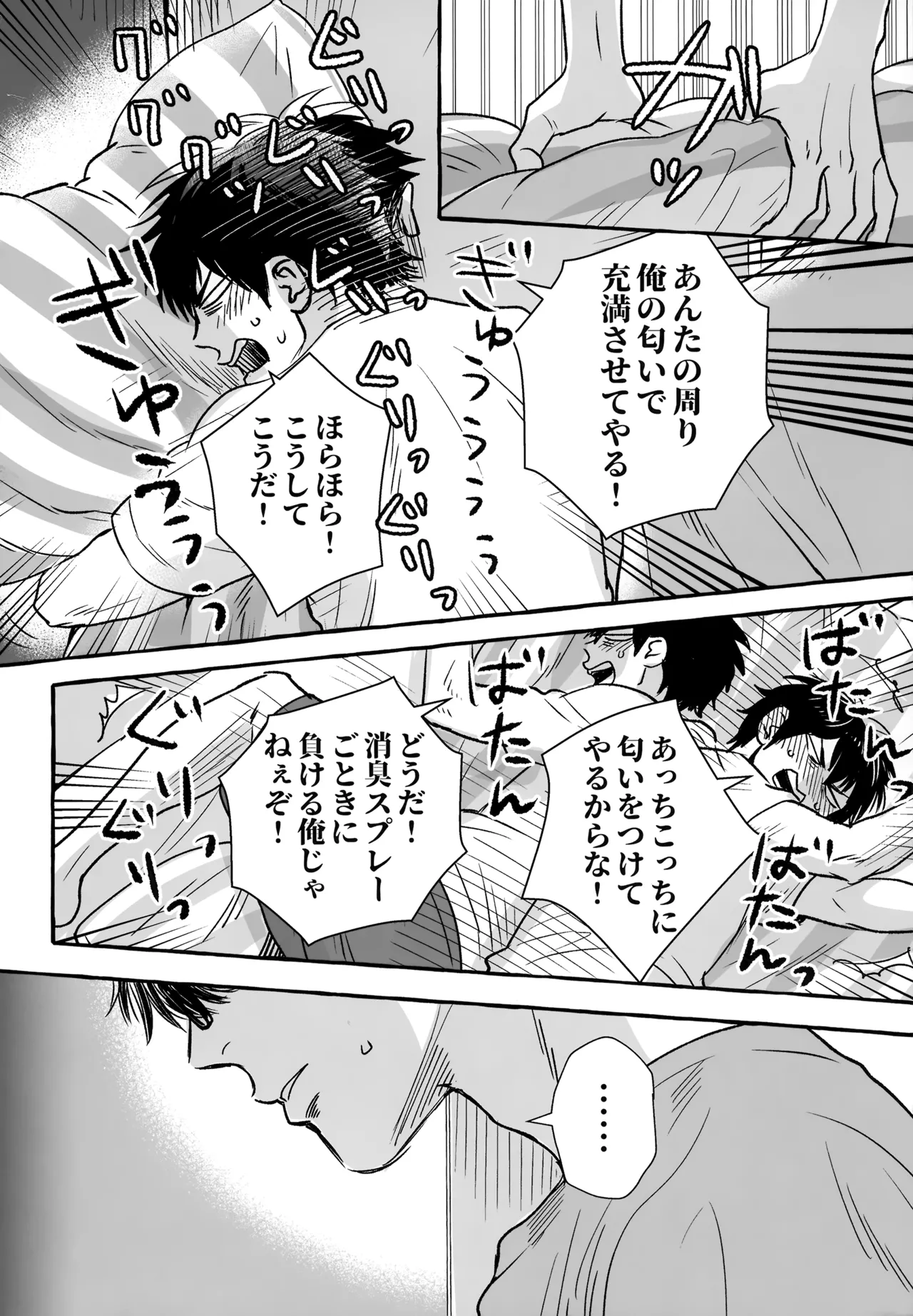 หน้า 159