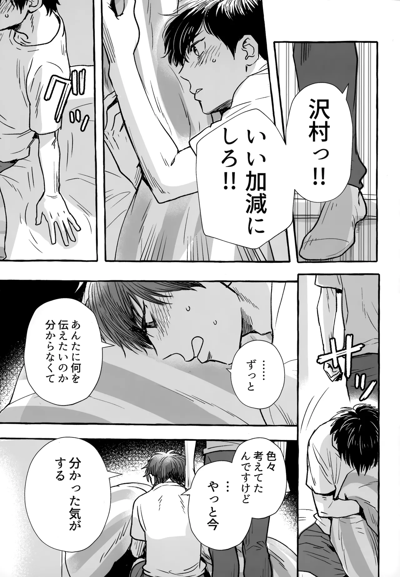 หน้า 160