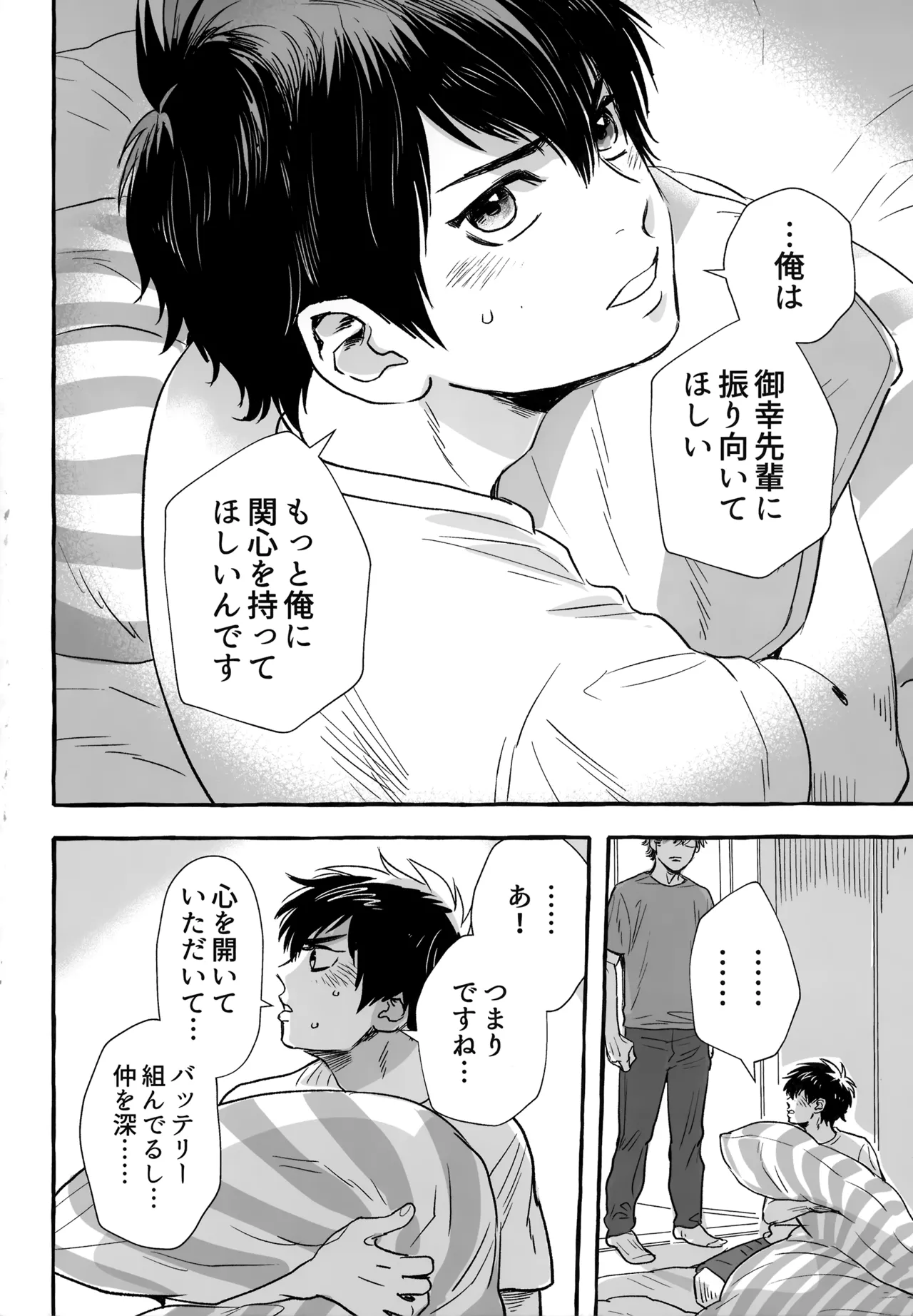 หน้า 161
