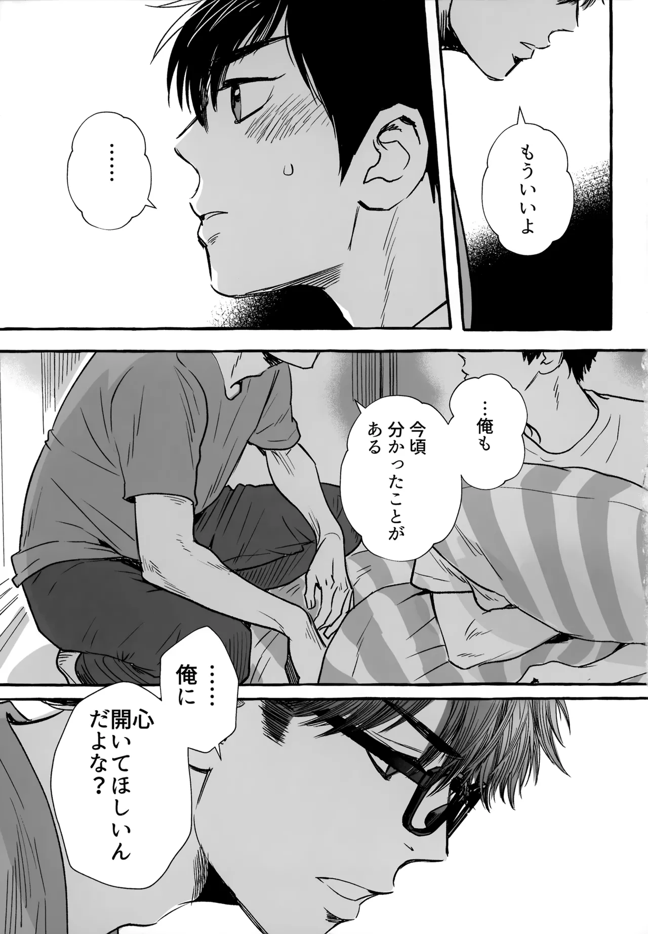 หน้า 162