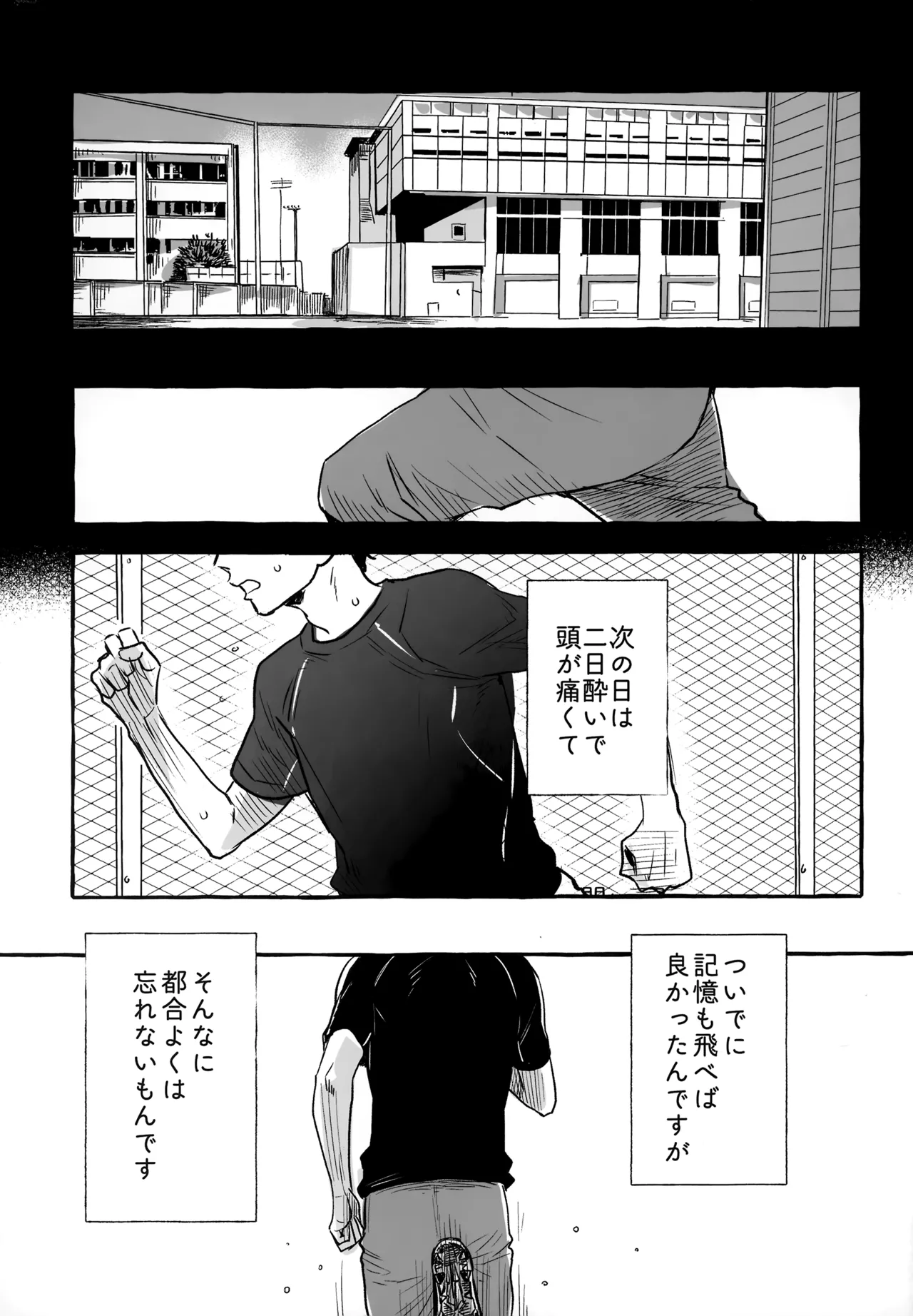 หน้า 164