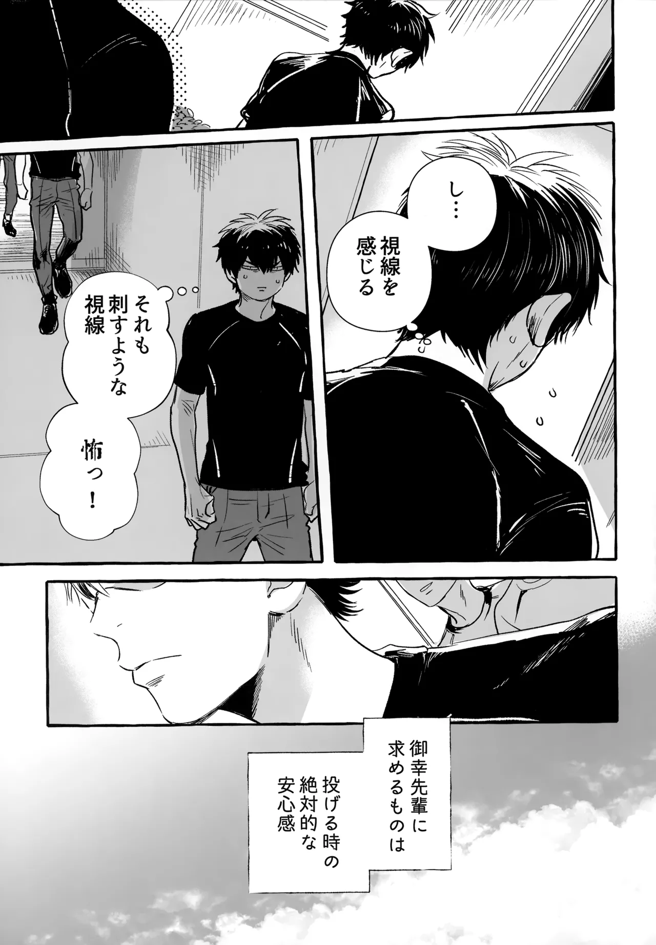 หน้า 166
