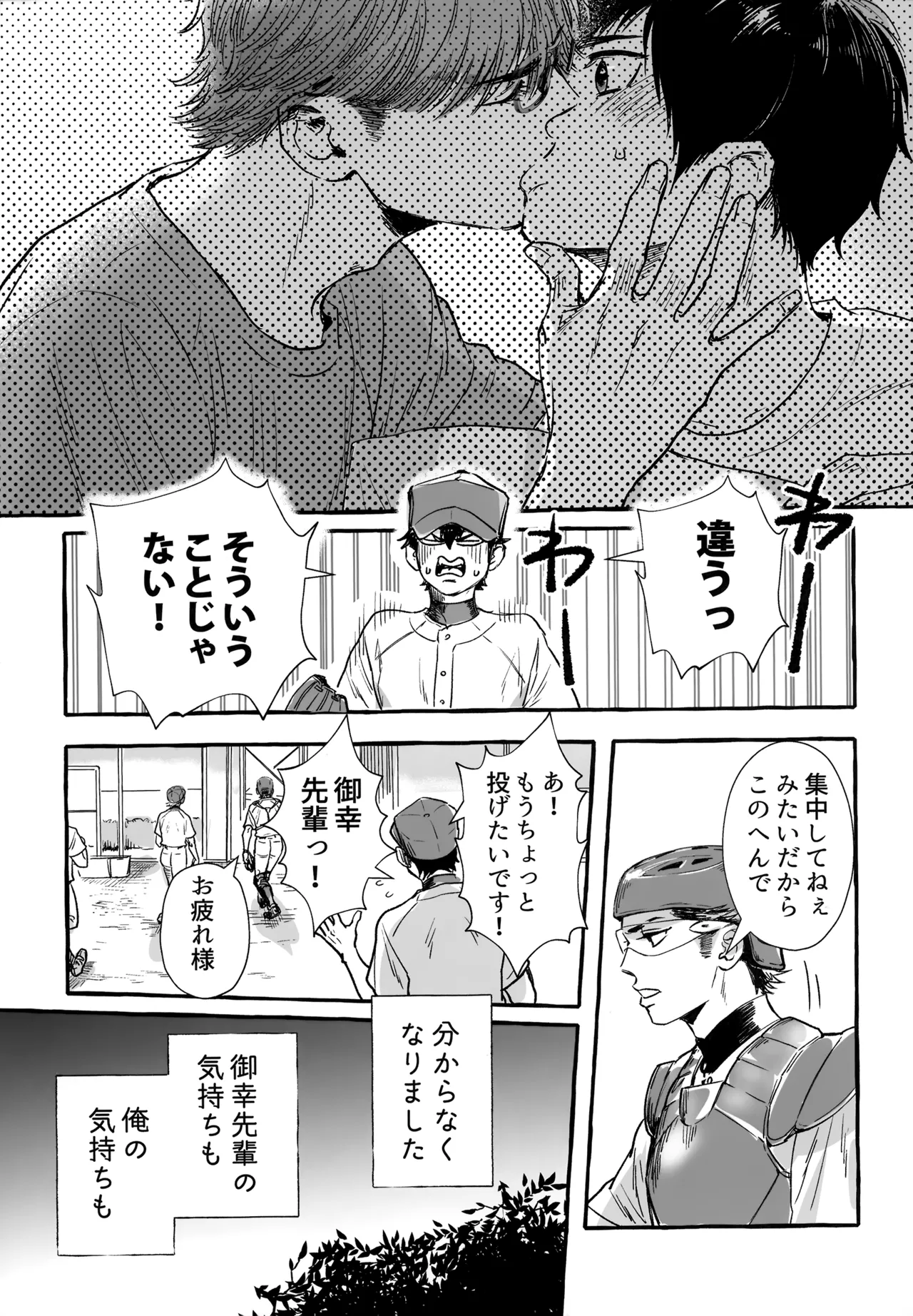 หน้า 168