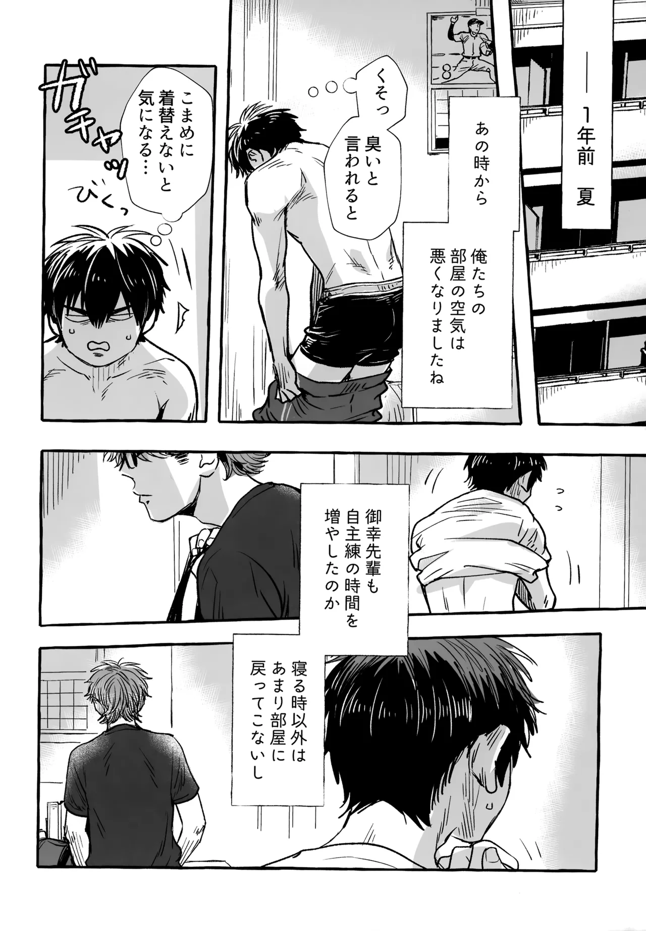 หน้า 169