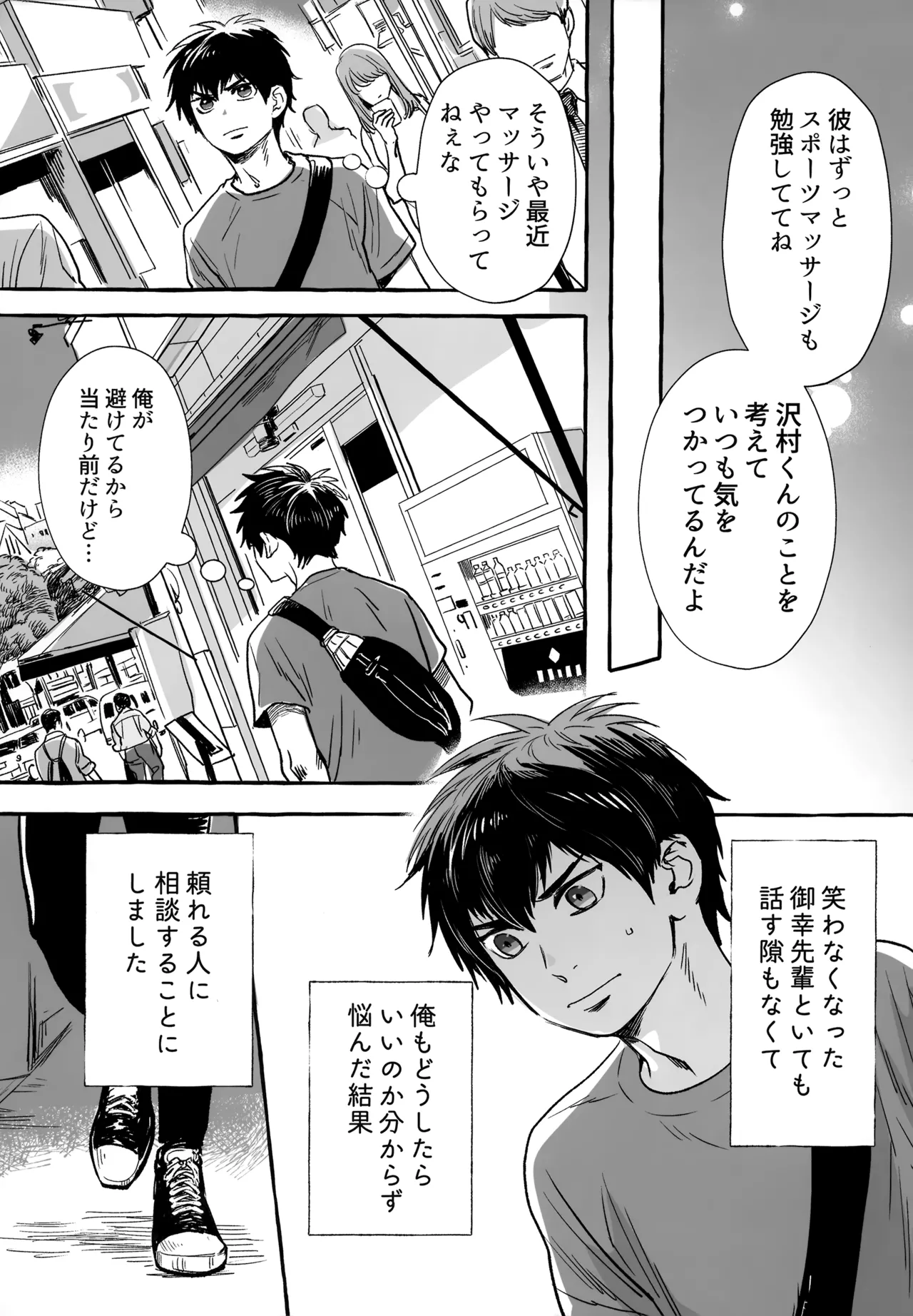 หน้า 172