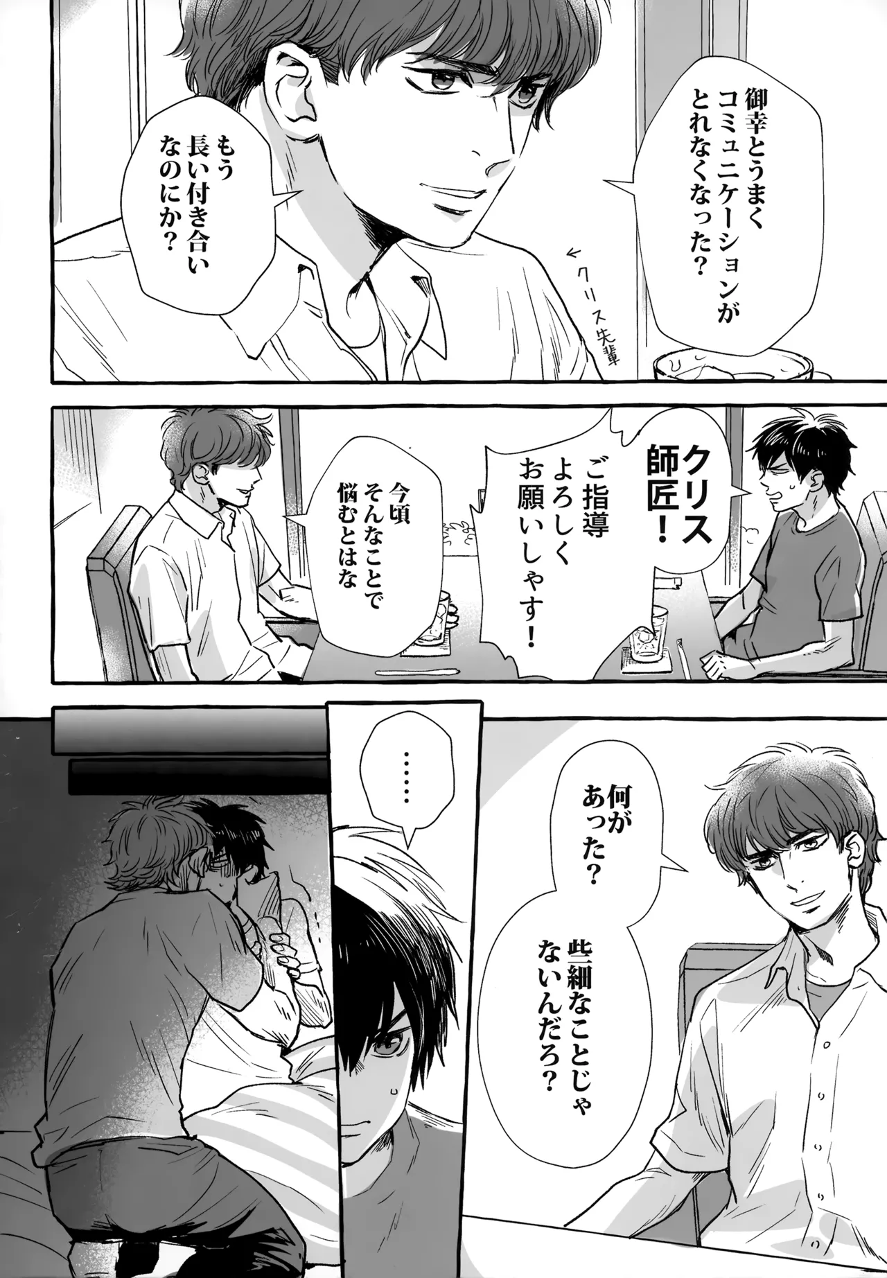 หน้า 173