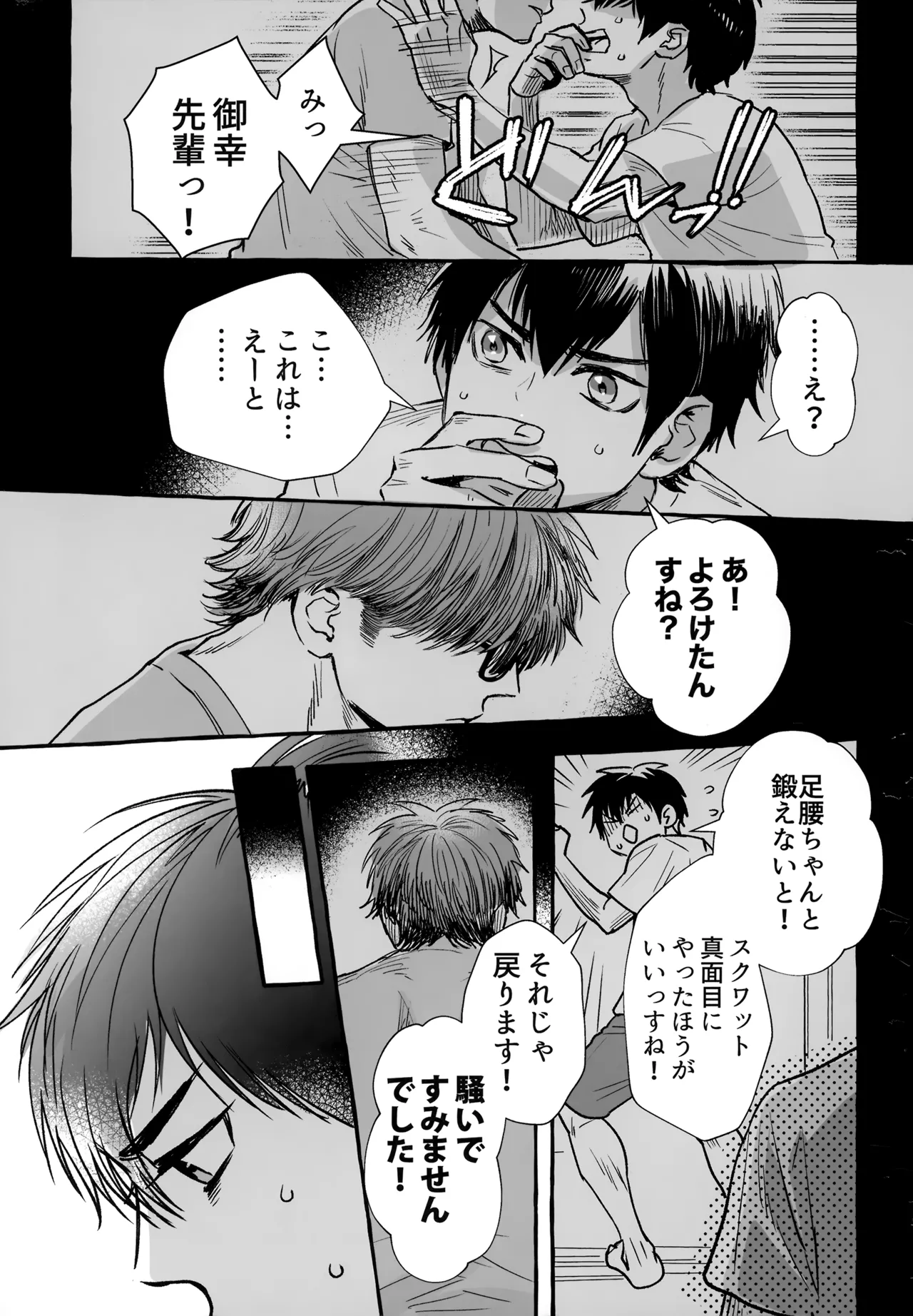 หน้า 174