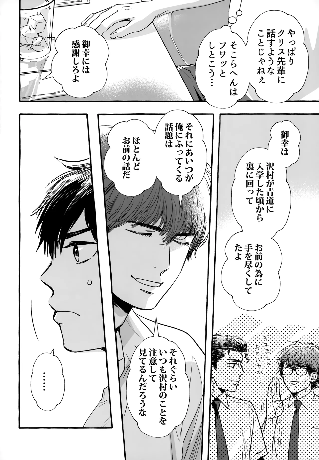 หน้า 175
