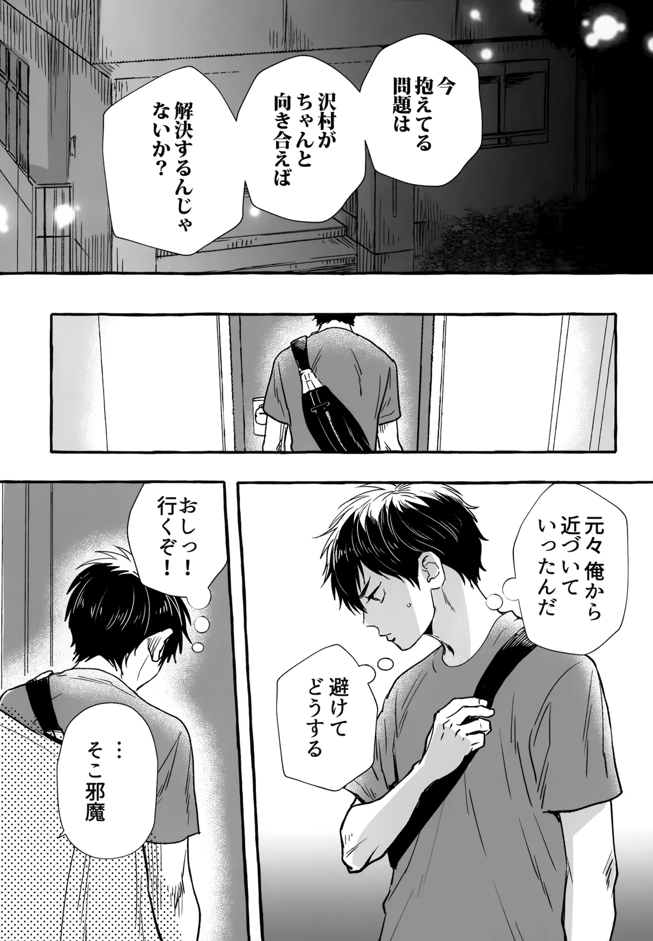 หน้า 176