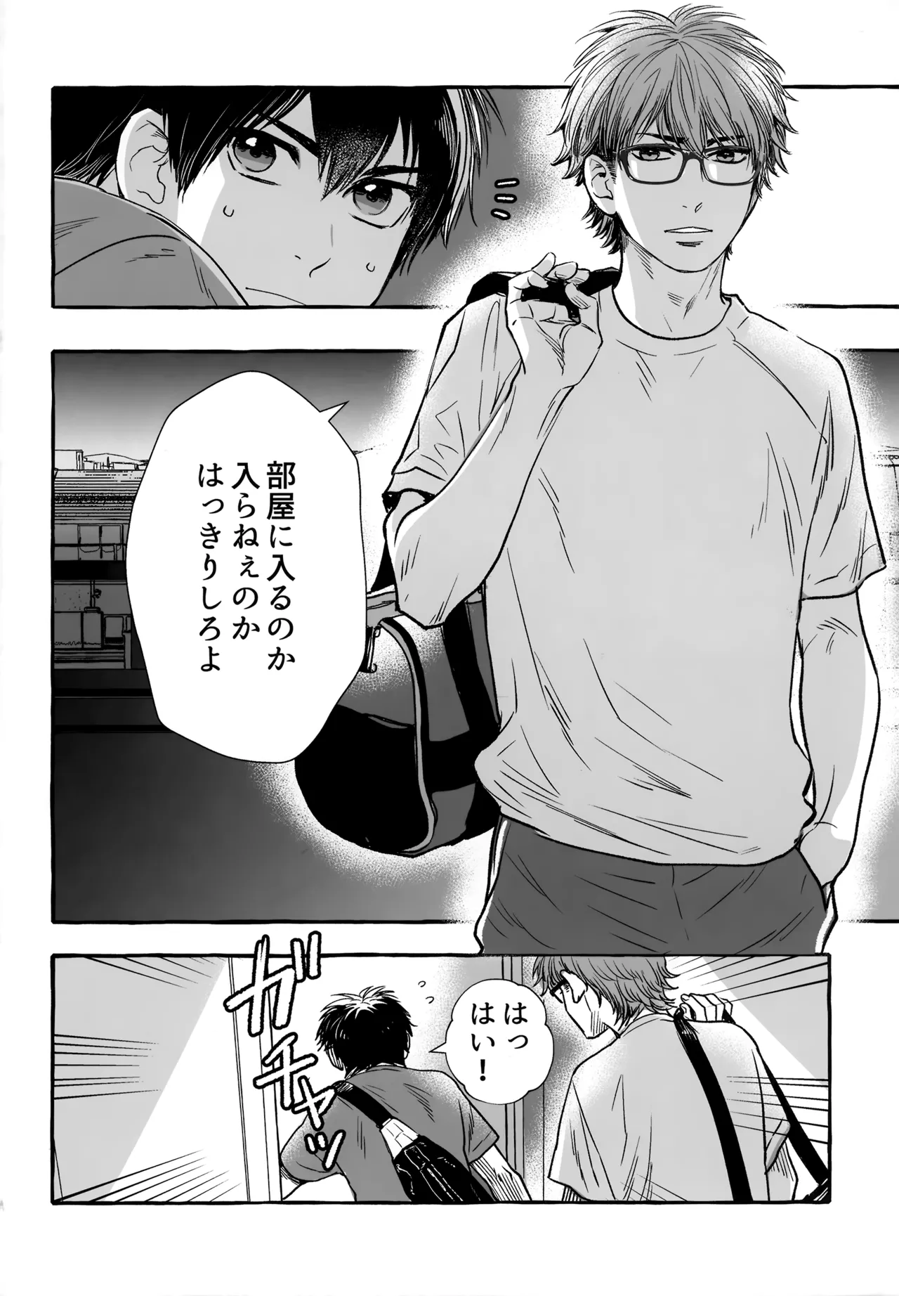 หน้า 177