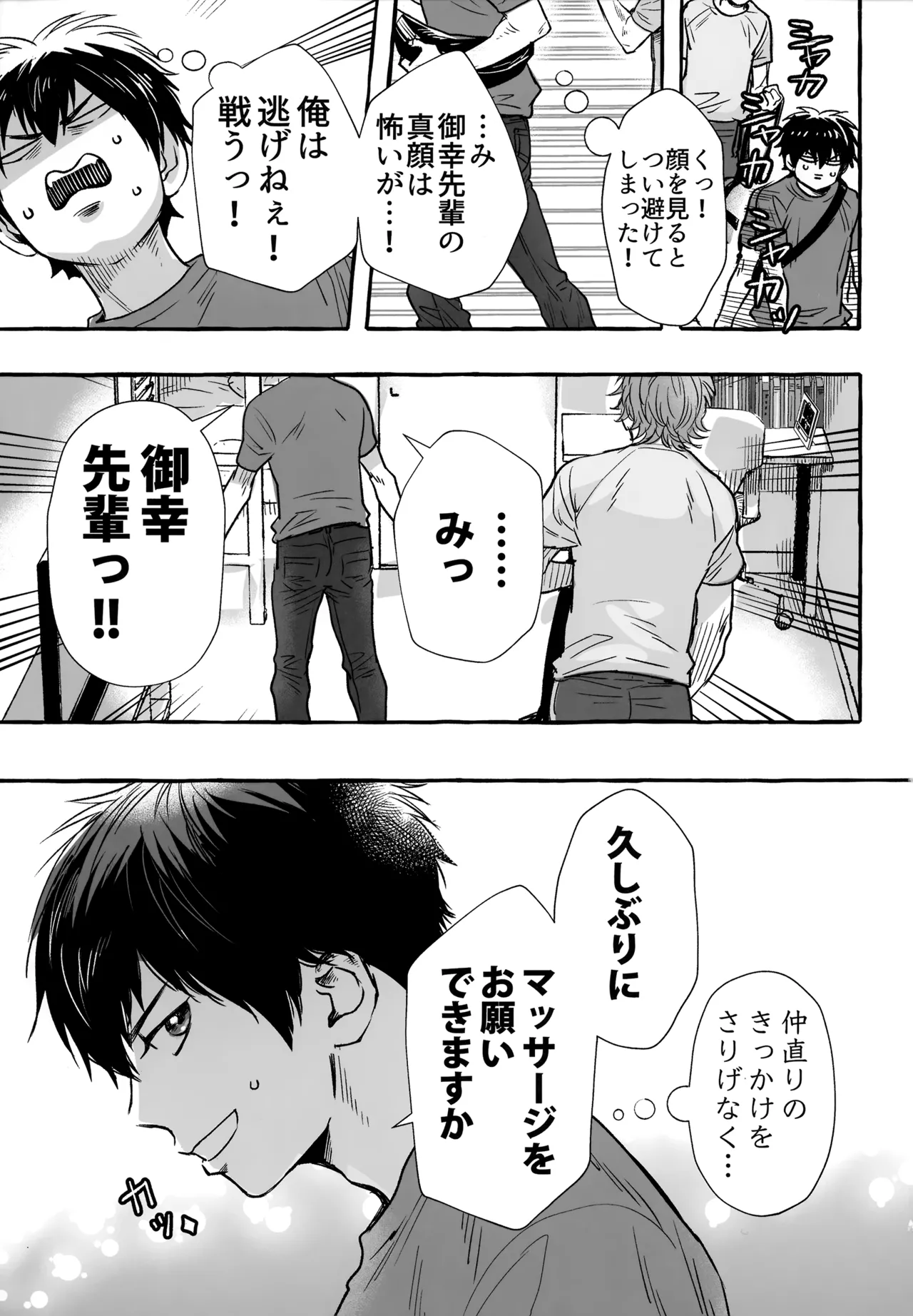 หน้า 178